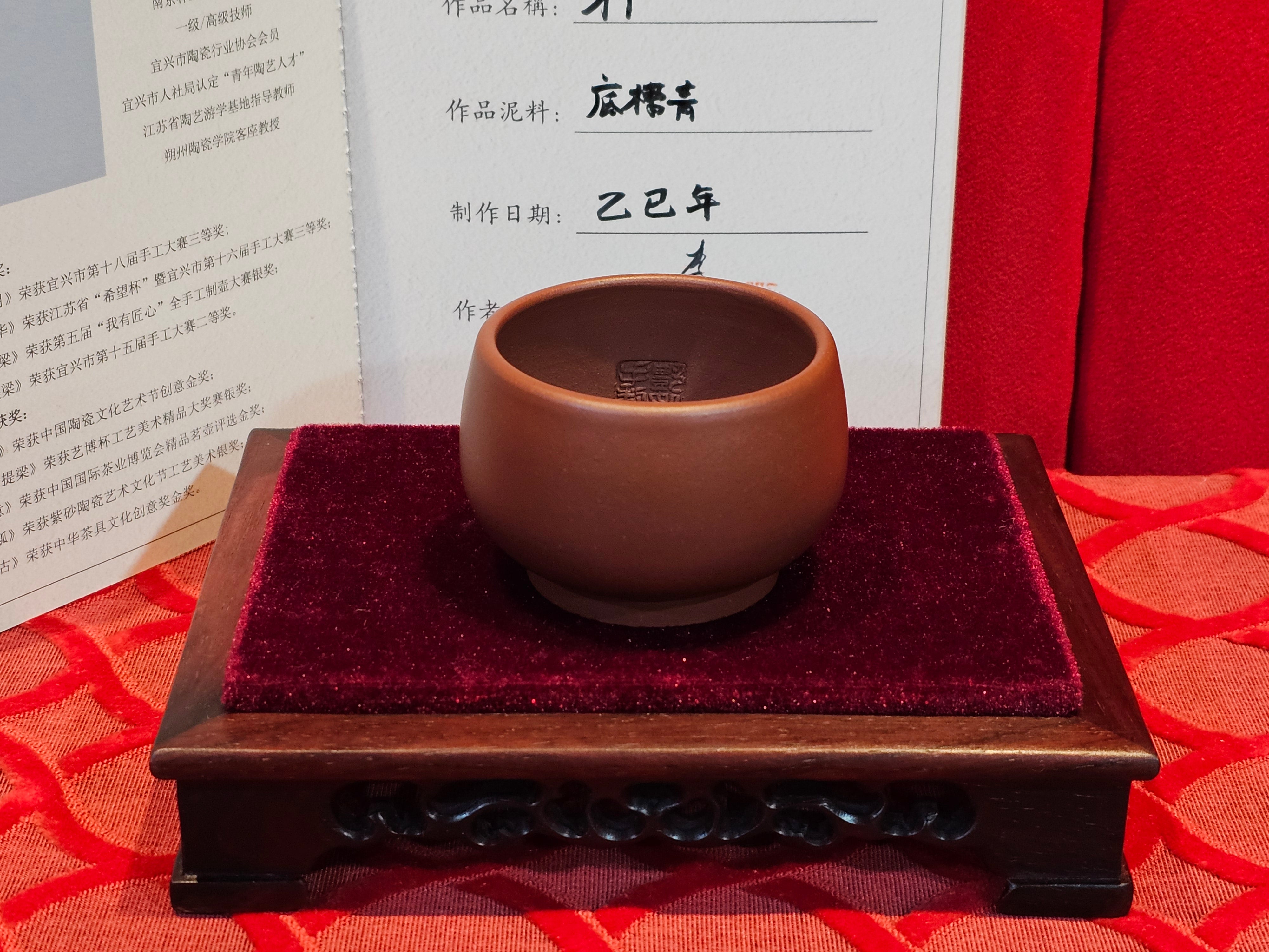 《杯》"Bei" ~ Cup, 100.6ml (when full), Di Cao Qing Zi Ni 底槽青紫泥 ~ Crafted by L3A Consummate Master Artist Li Yan Ru 李艳如 ~ Congratulations to Mr T.A., 1939hrs 24th June 2025, Samorin, Slovakia 🇸🇰.