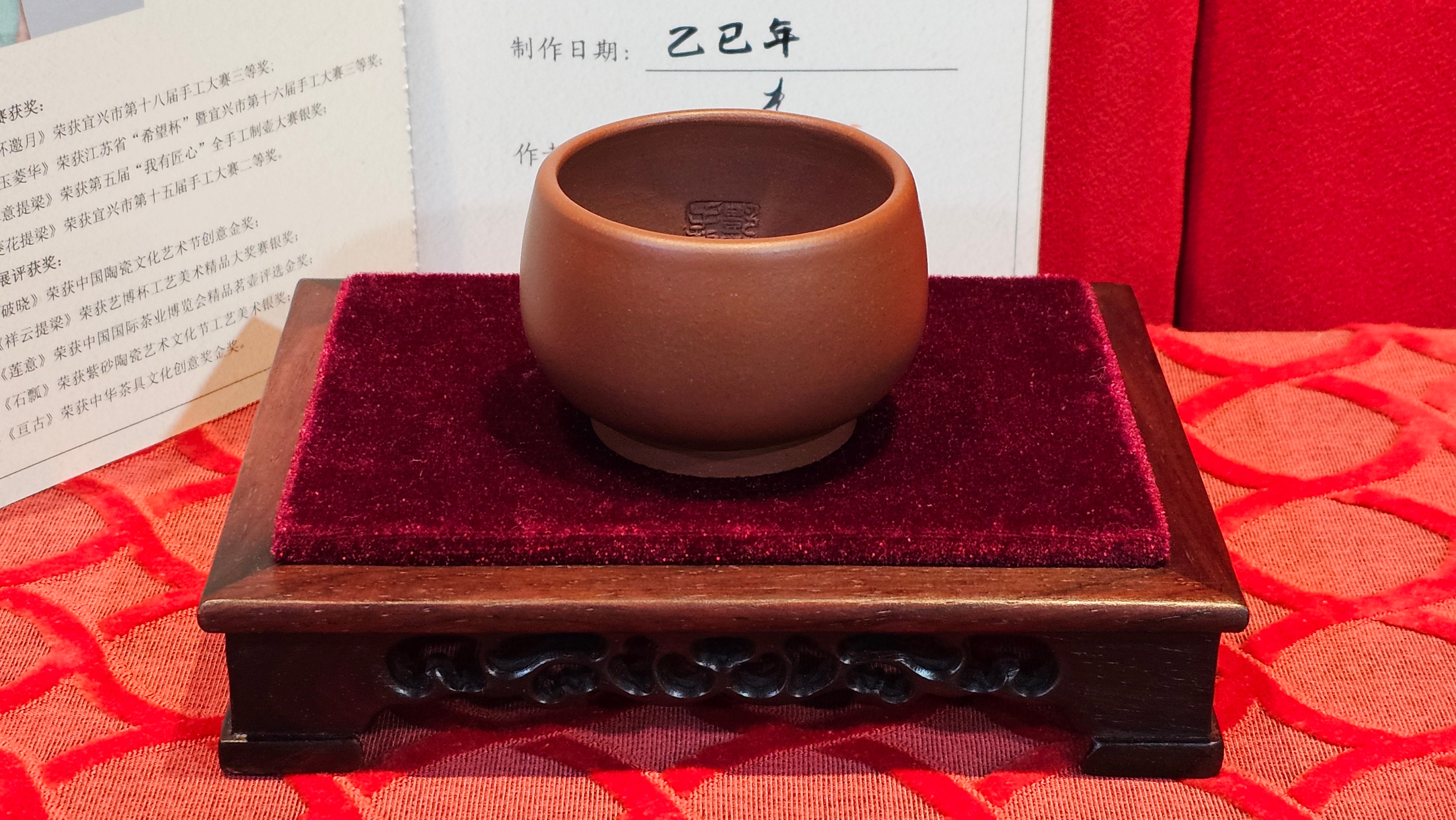 《杯》"Bei" ~ Cup, 100.6ml (when full), Di Cao Qing Zi Ni 底槽青紫泥 ~ Crafted by L3A Consummate Master Artist Li Yan Ru 李艳如 ~ Congratulations to Mr T.A., 1939hrs 24th June 2025, Samorin, Slovakia 🇸🇰.
