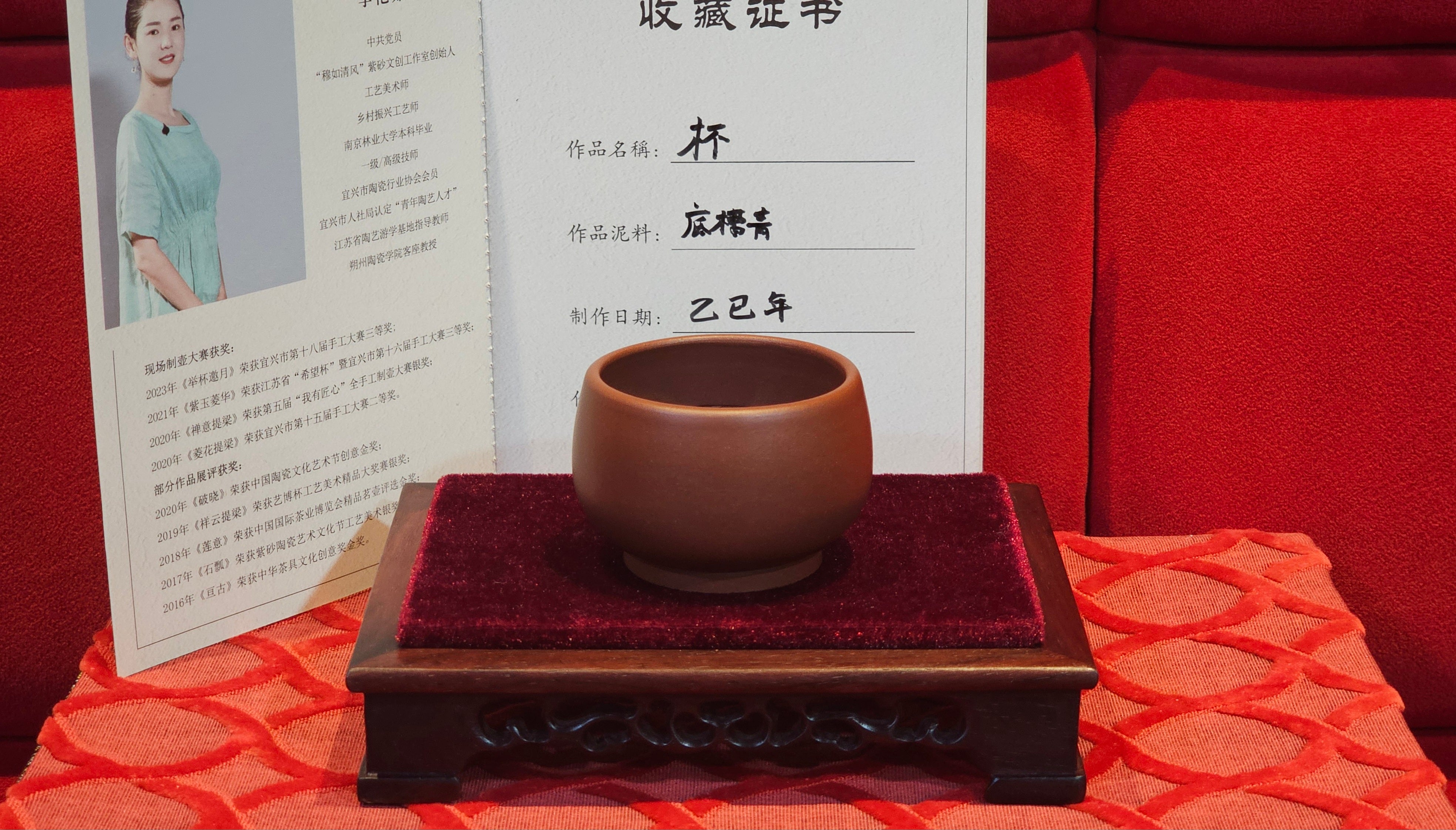 《杯》"Bei" ~ Cup, 100.6ml (when full), Di Cao Qing Zi Ni 底槽青紫泥 ~ Crafted by L3A Consummate Master Artist Li Yan Ru 李艳如 ~ Congratulations to Mr T.A., 1939hrs 24th June 2025, Samorin, Slovakia 🇸🇰.