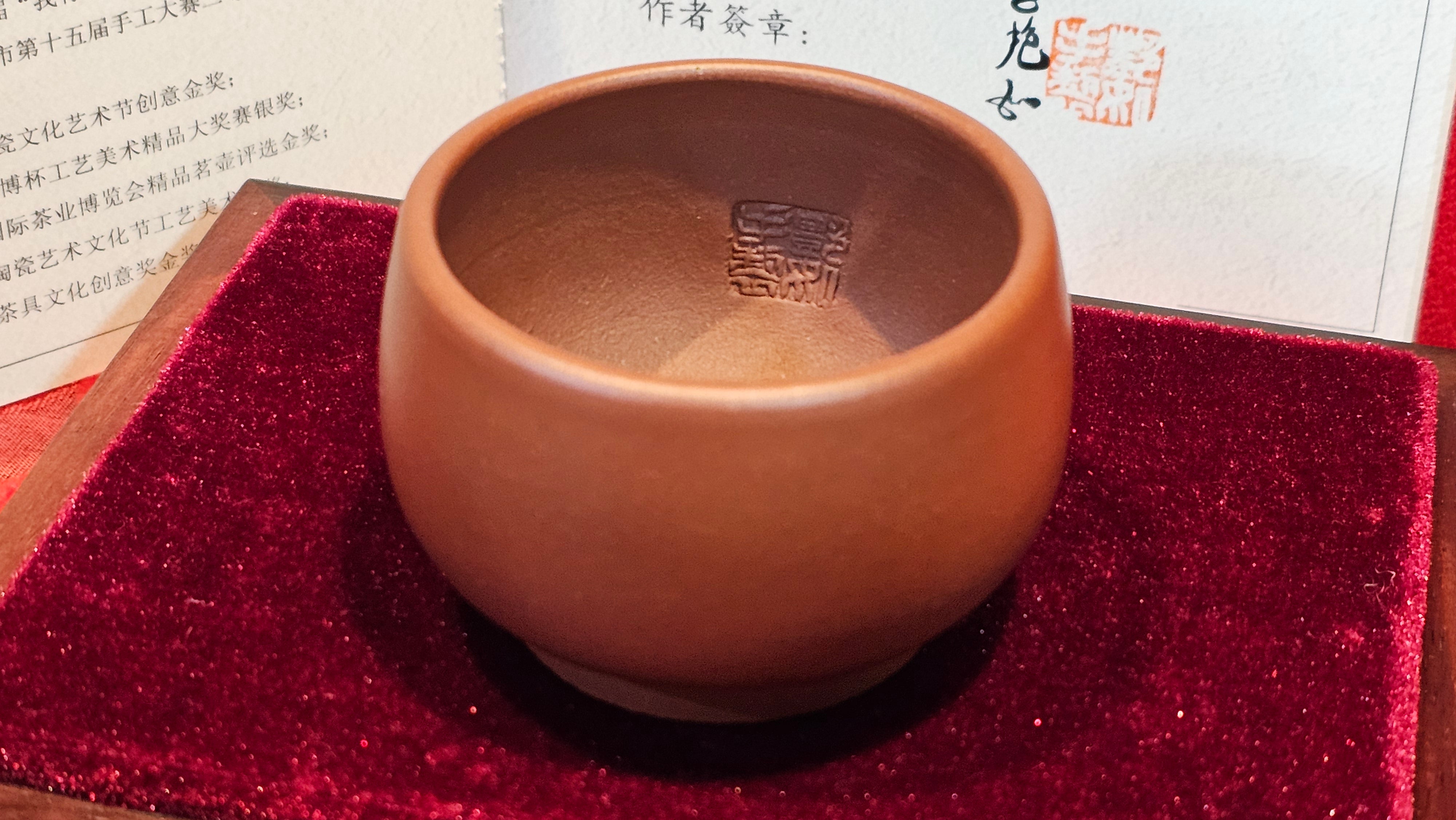 《杯》"Bei" ~ Cup, 100.6ml (when full), Di Cao Qing Zi Ni 底槽青紫泥 ~ Crafted by L3A Consummate Master Artist Li Yan Ru 李艳如 ~ Congratulations to Mr T.A., 1939hrs 24th June 2025, Samorin, Slovakia 🇸🇰.