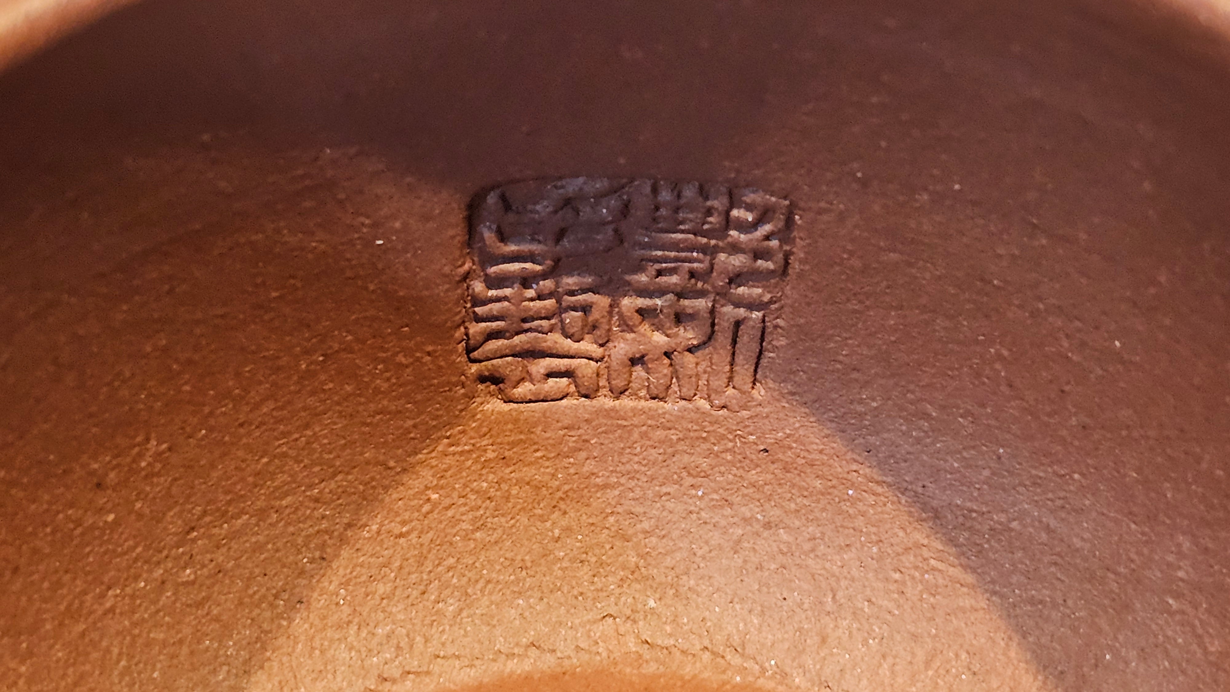 《杯》"Bei" ~ Cup, 100.6ml (when full), Di Cao Qing Zi Ni 底槽青紫泥 ~ Crafted by L3A Consummate Master Artist Li Yan Ru 李艳如 ~ Congratulations to Mr T.A., 1939hrs 24th June 2025, Samorin, Slovakia 🇸🇰.