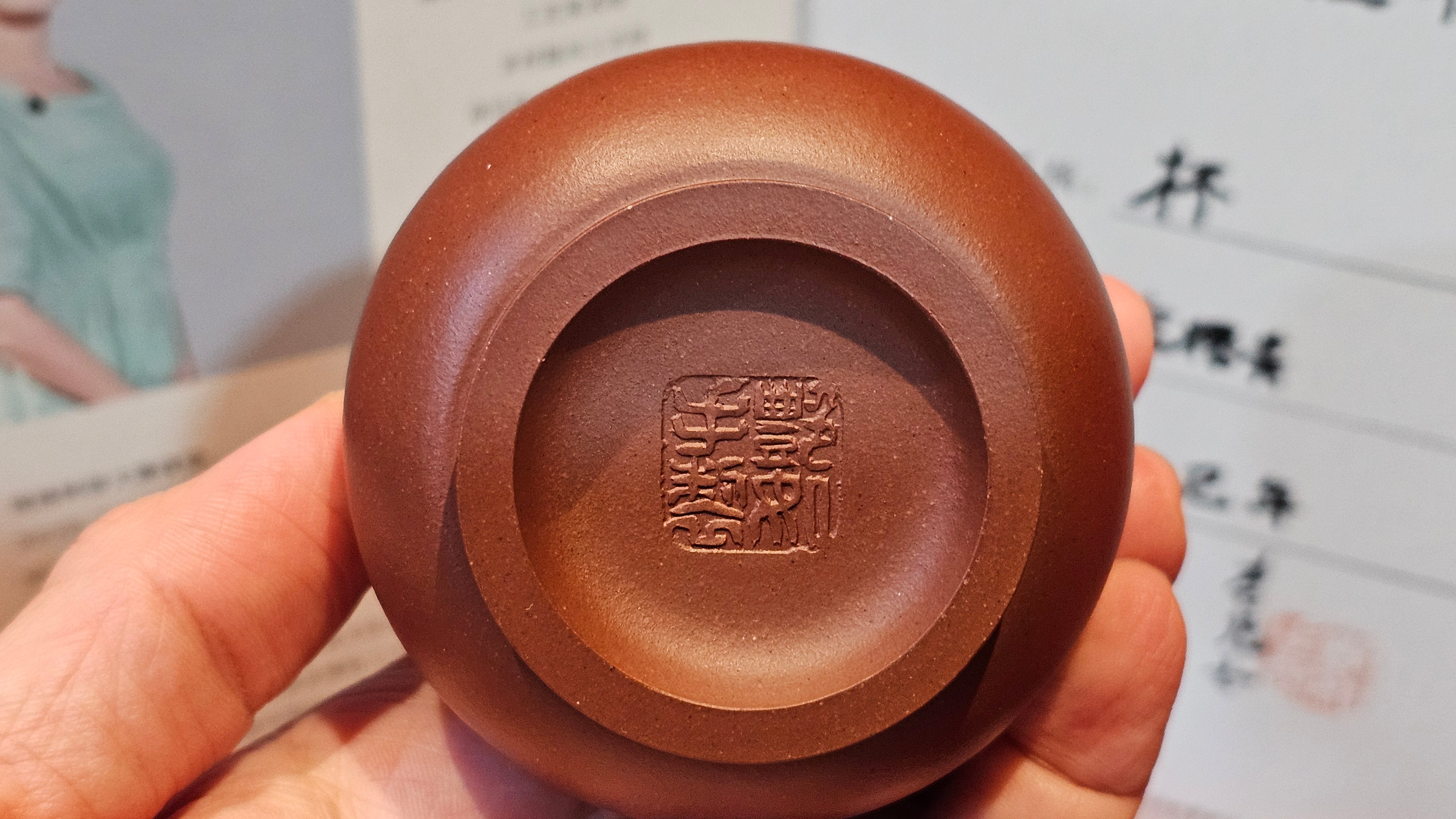 《杯》"Bei" ~ Cup, 100.6ml (when full), Di Cao Qing Zi Ni 底槽青紫泥 ~ Crafted by L3A Consummate Master Artist Li Yan Ru 李艳如 ~ Congratulations to Mr T.A., 1939hrs 24th June 2025, Samorin, Slovakia 🇸🇰.