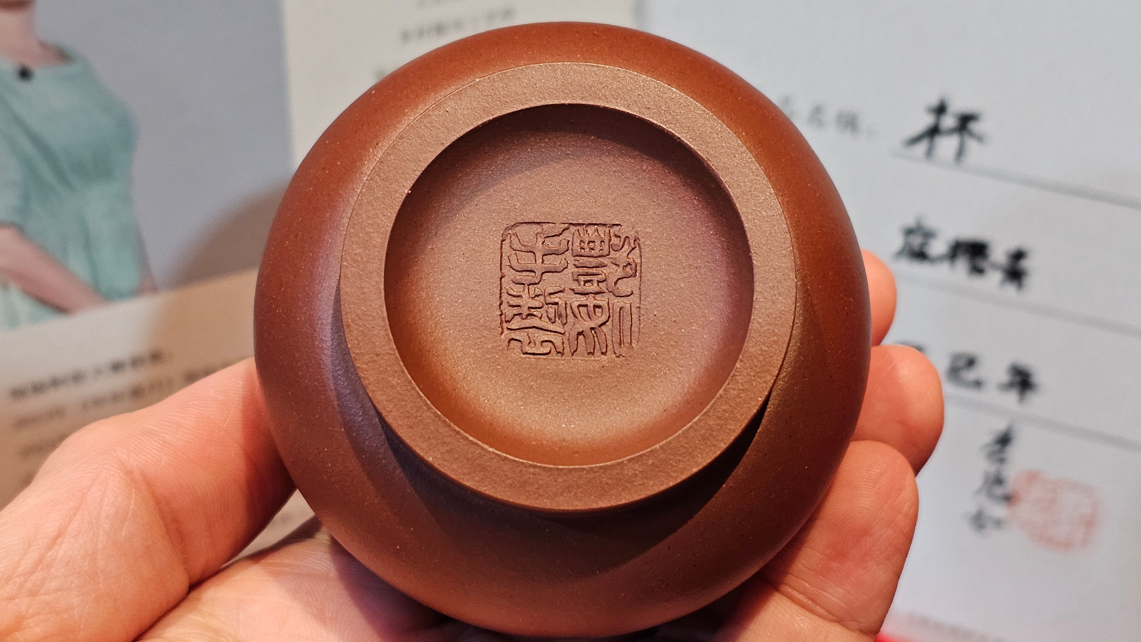 《杯》"Bei" ~ Cup, 100.6ml (when full), Di Cao Qing Zi Ni 底槽青紫泥 ~ Crafted by L3A Consummate Master Artist Li Yan Ru 李艳如 ~ Congratulations to Mr T.A., 1939hrs 24th June 2025, Samorin, Slovakia 🇸🇰.