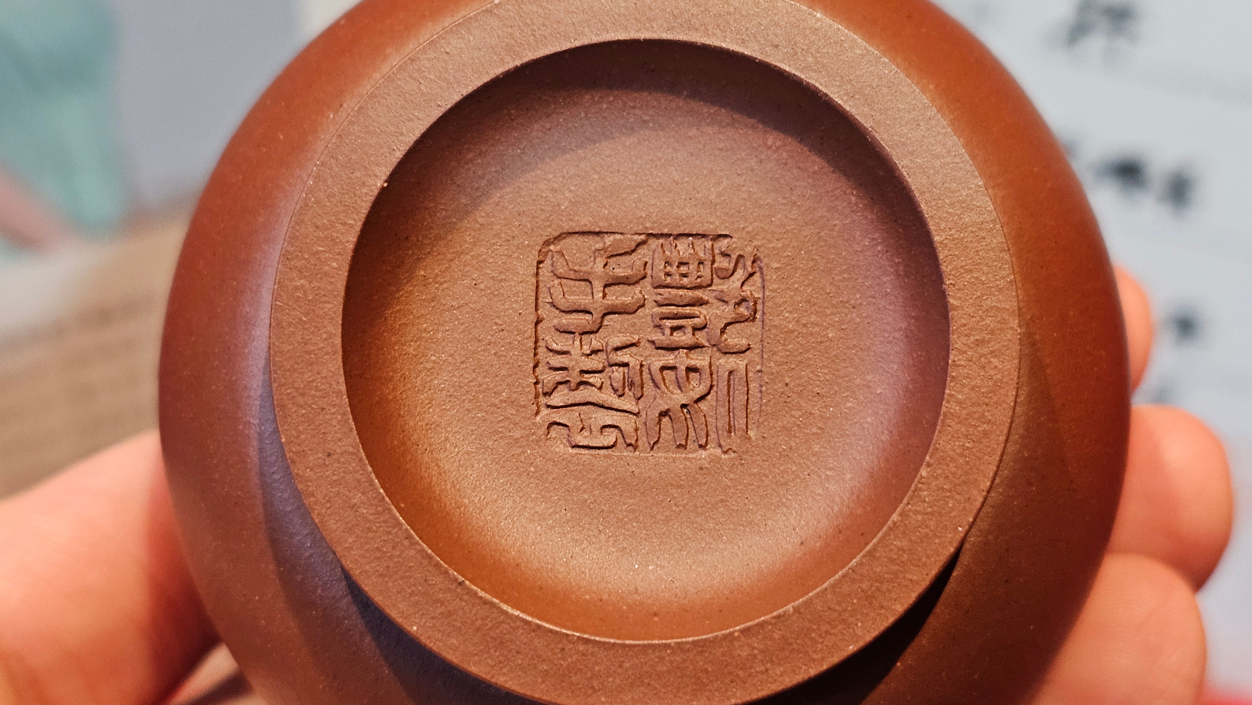 《杯》"Bei" ~ Cup, 100.6ml (when full), Di Cao Qing Zi Ni 底槽青紫泥 ~ Crafted by L3A Consummate Master Artist Li Yan Ru 李艳如 ~ Congratulations to Mr T.A., 1939hrs 24th June 2025, Samorin, Slovakia 🇸🇰.