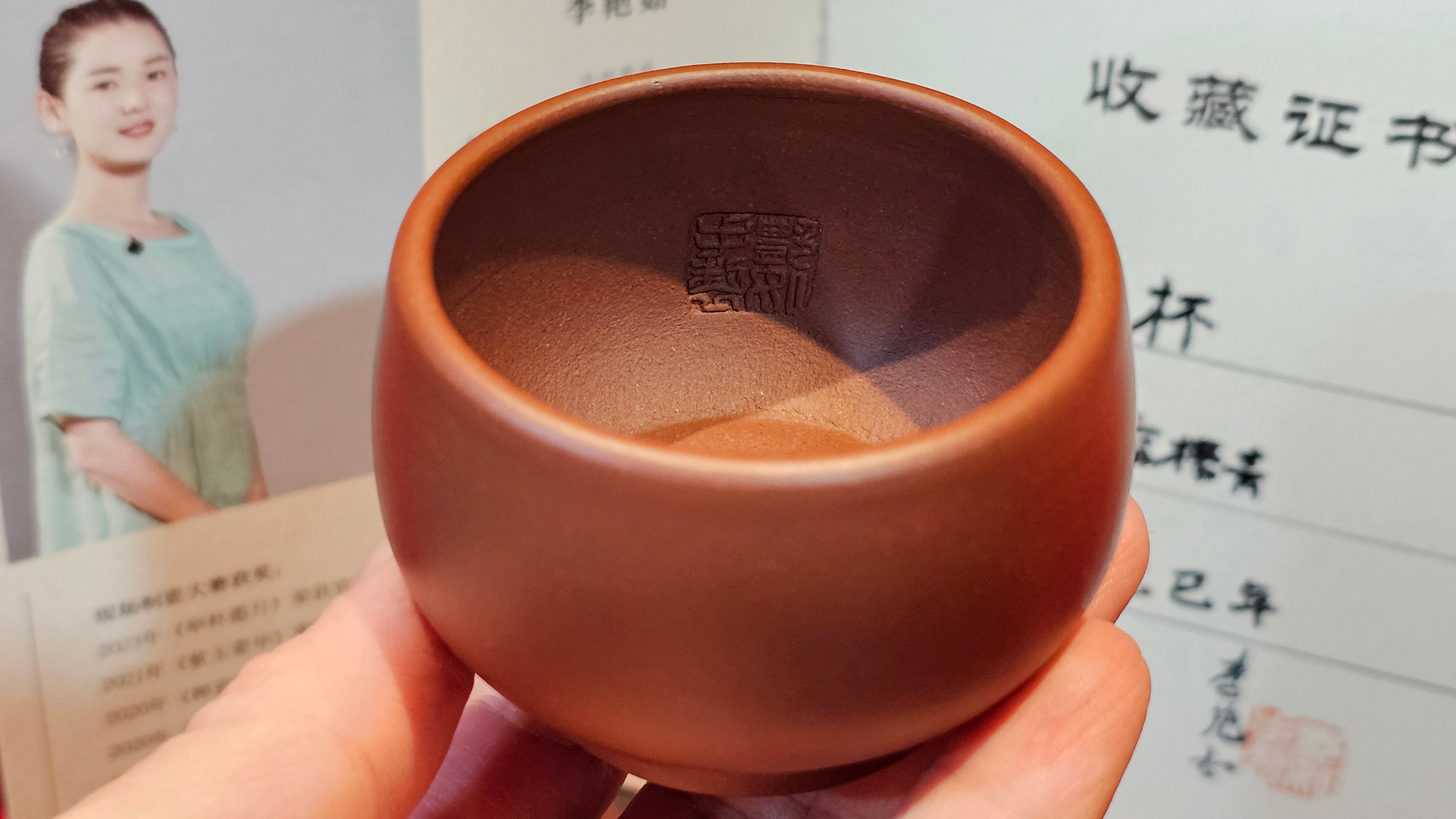 《杯》"Bei" ~ Cup, 100.6ml (when full), Di Cao Qing Zi Ni 底槽青紫泥 ~ Crafted by L3A Consummate Master Artist Li Yan Ru 李艳如 ~ Congratulations to Mr T.A., 1939hrs 24th June 2025, Samorin, Slovakia 🇸🇰.