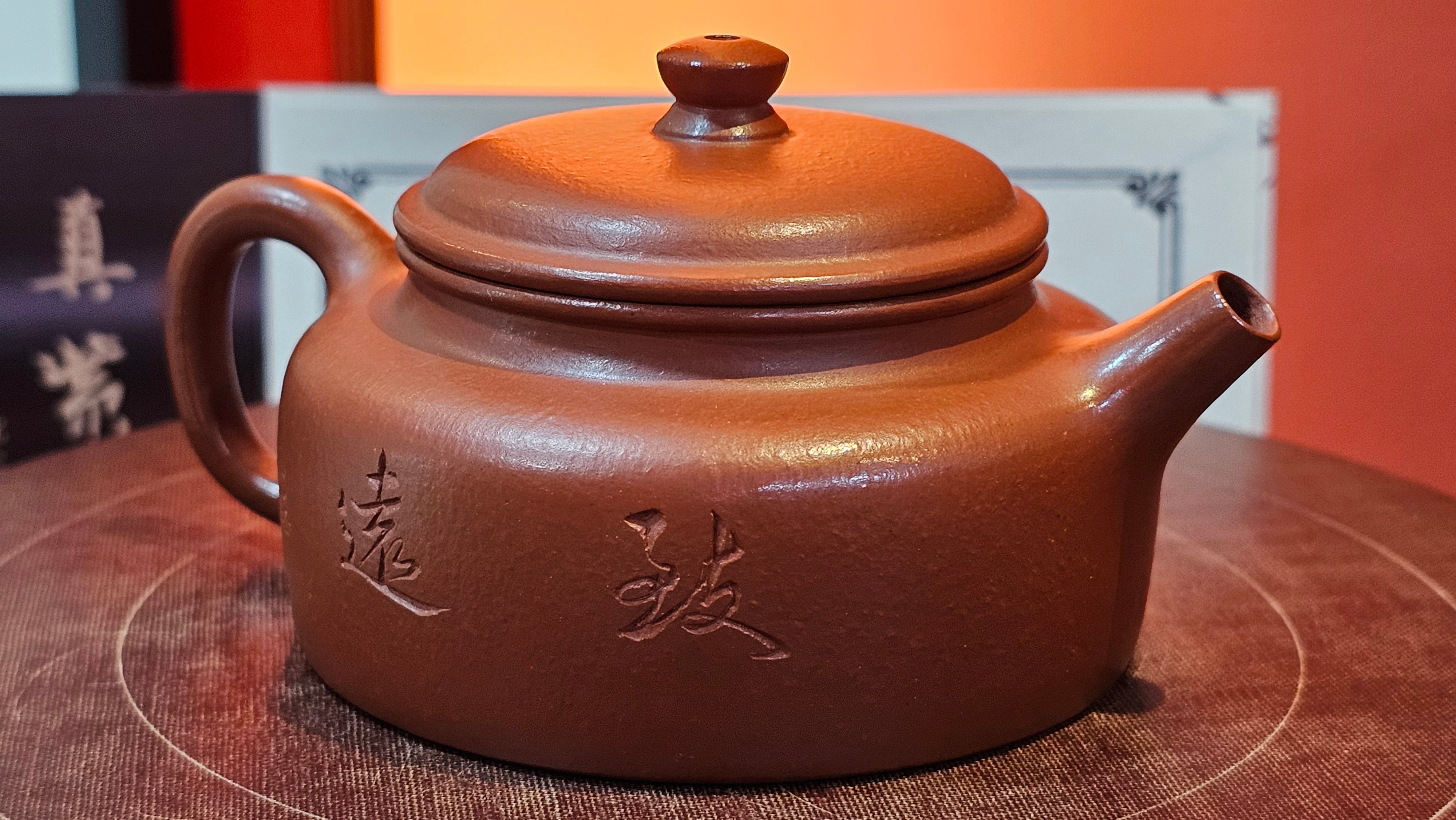 De Zhong 德钟 (Ai De Zhong 矮德钟), 120.9ml, Xiao Mei Yao Zhu Ni 小煤窑朱泥, by Craftsman Shi Yun 石芸 ~ Congratulations to Mr J.A., 1031hrs 5th July 2025, Farmville, NC.