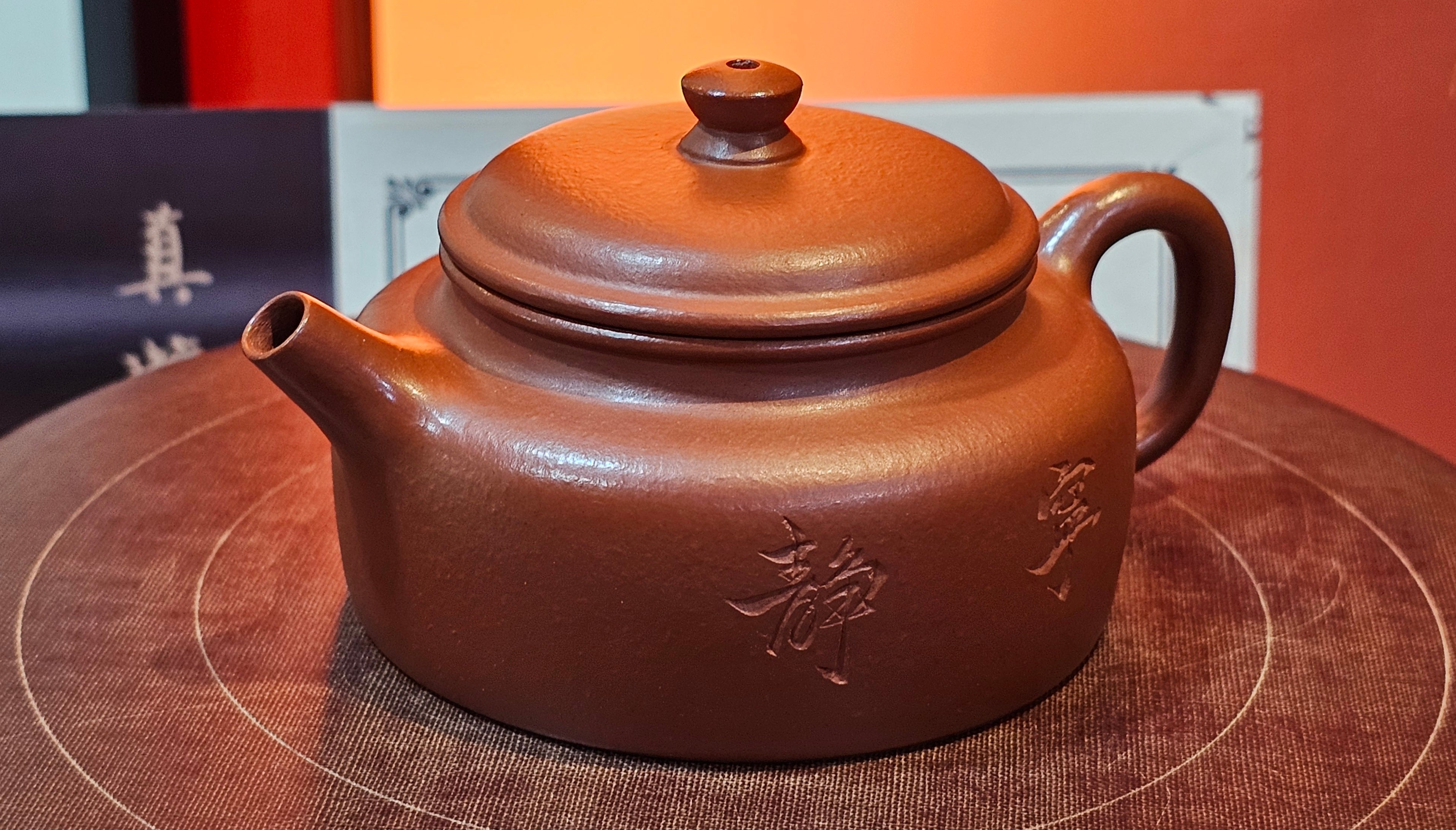 De Zhong 德钟 (Ai De Zhong 矮德钟), 120.9ml, Xiao Mei Yao Zhu Ni 小煤窑朱泥, by Craftsman Shi Yun 石芸 ~ Congratulations to Mr J.A., 1031hrs 5th July 2025, Farmville, NC.