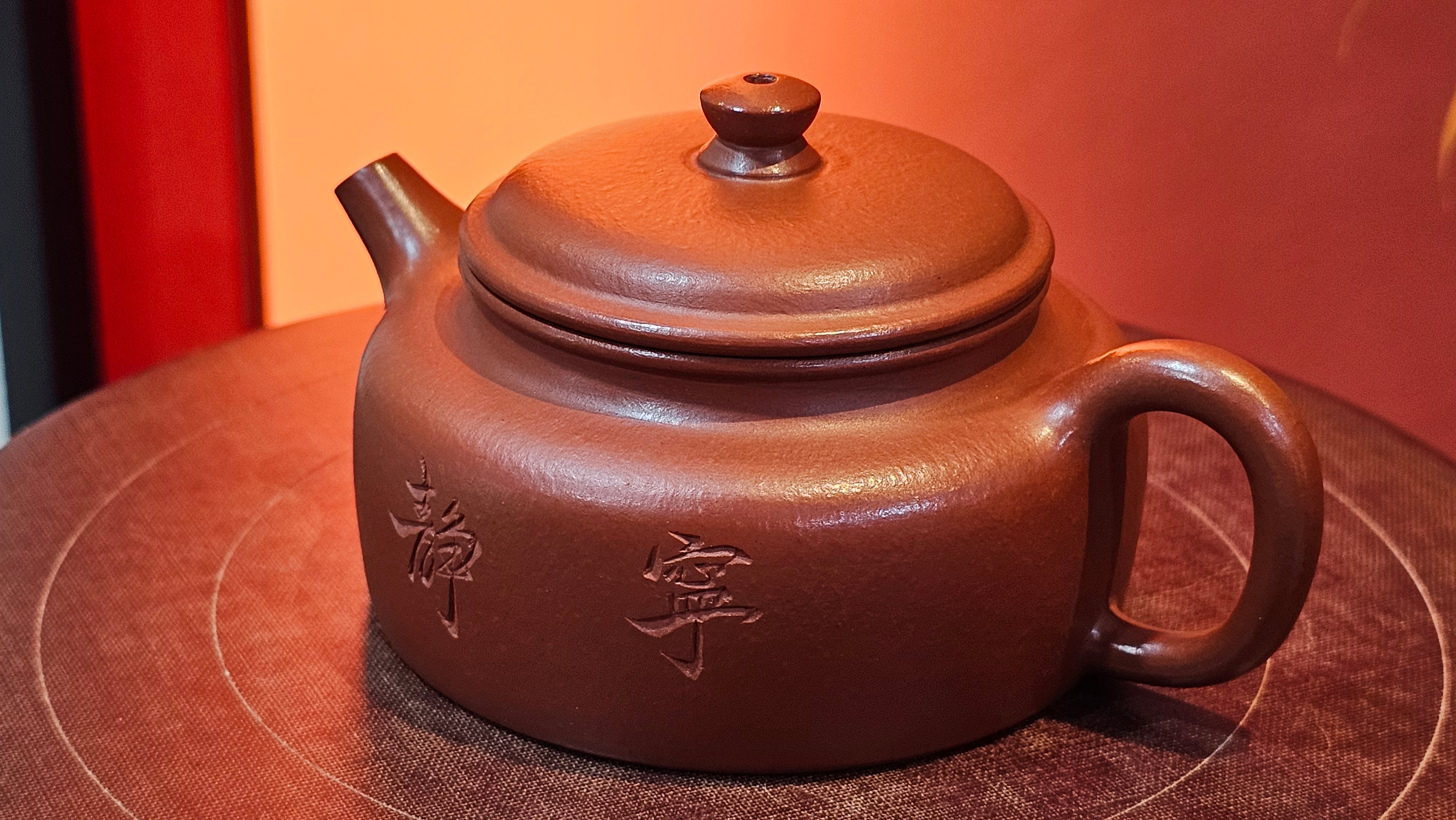 De Zhong 德钟 (Ai De Zhong 矮德钟), 120.9ml, Xiao Mei Yao Zhu Ni 小煤窑朱泥, by Craftsman Shi Yun 石芸 ~ Congratulations to Mr J.A., 1031hrs 5th July 2025, Farmville, NC.