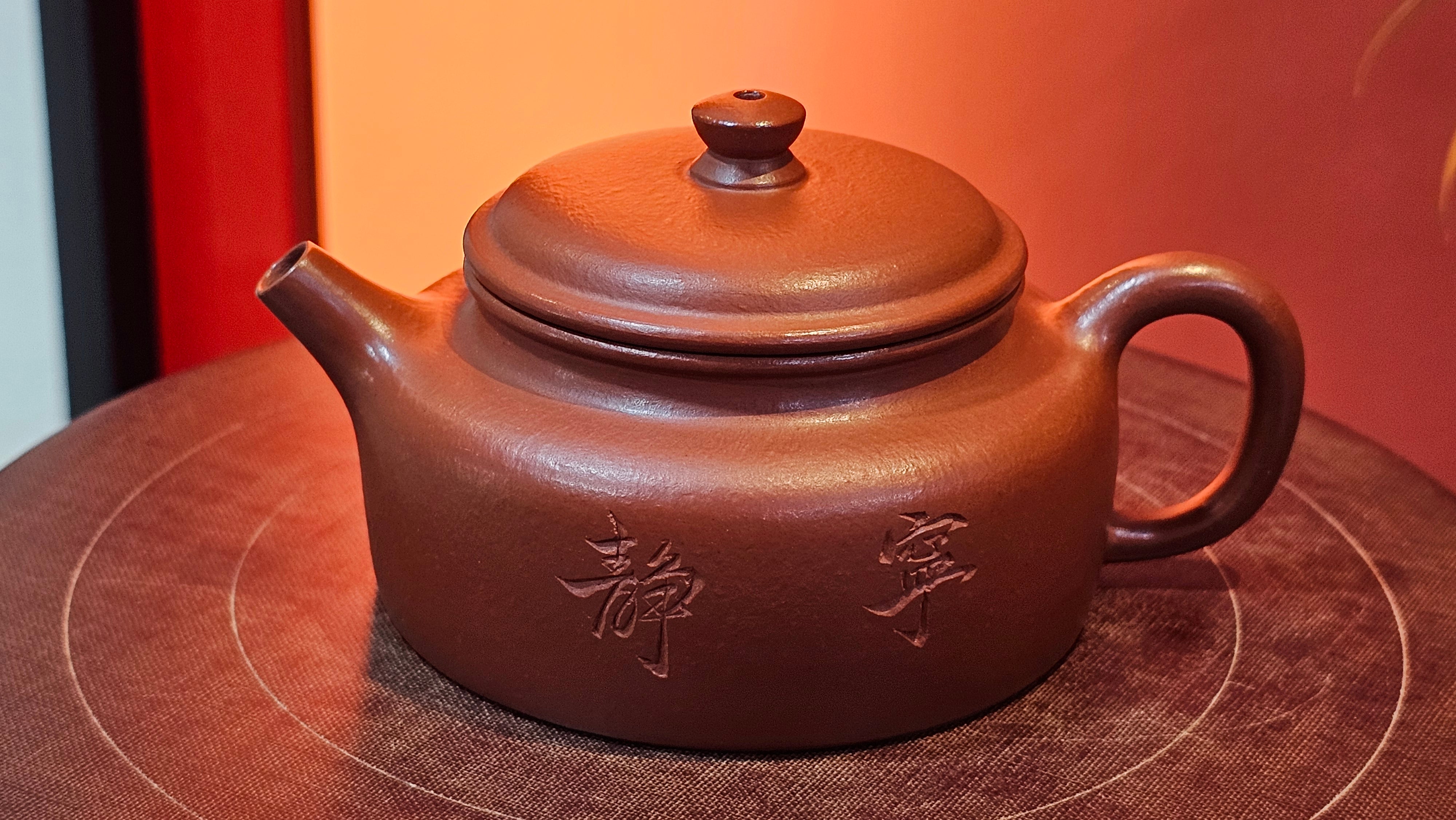 De Zhong 德钟 (Ai De Zhong 矮德钟), 120.9ml, Xiao Mei Yao Zhu Ni 小煤窑朱泥, by Craftsman Shi Yun 石芸 ~ Congratulations to Mr J.A., 1031hrs 5th July 2025, Farmville, NC.