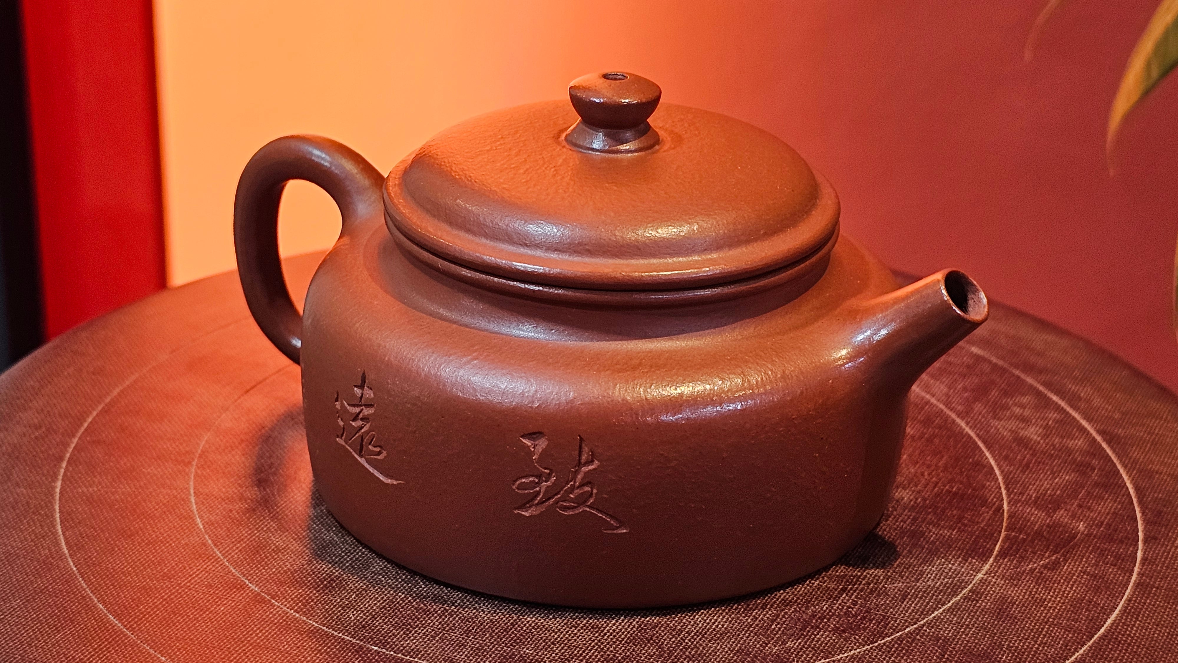 De Zhong 德钟 (Ai De Zhong 矮德钟), 120.9ml, Xiao Mei Yao Zhu Ni 小煤窑朱泥, by Craftsman Shi Yun 石芸 ~ Congratulations to Mr J.A., 1031hrs 5th July 2025, Farmville, NC.