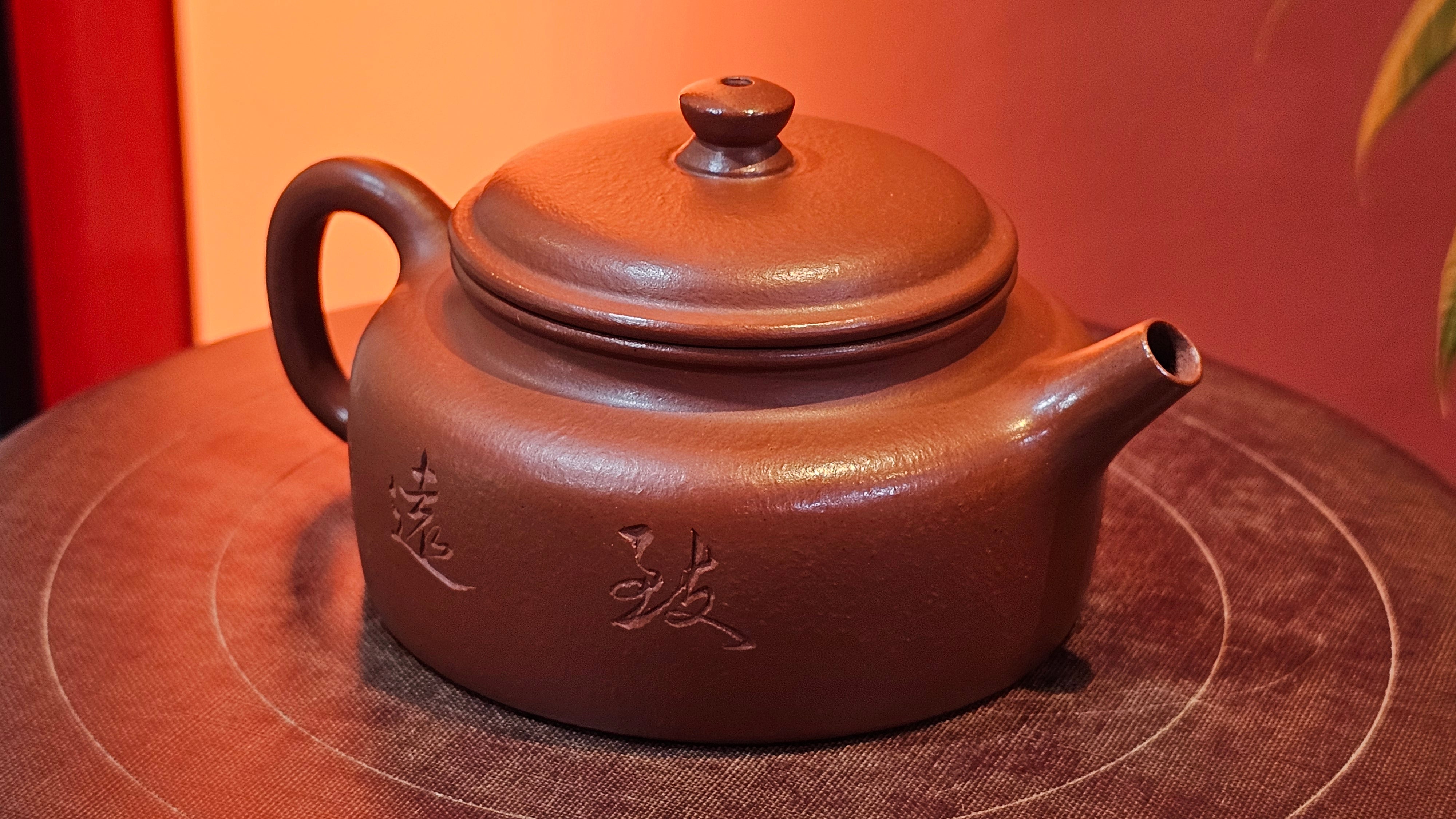 De Zhong 德钟 (Ai De Zhong 矮德钟), 120.9ml, Xiao Mei Yao Zhu Ni 小煤窑朱泥, by Craftsman Shi Yun 石芸 ~ Congratulations to Mr J.A., 1031hrs 5th July 2025, Farmville, NC.