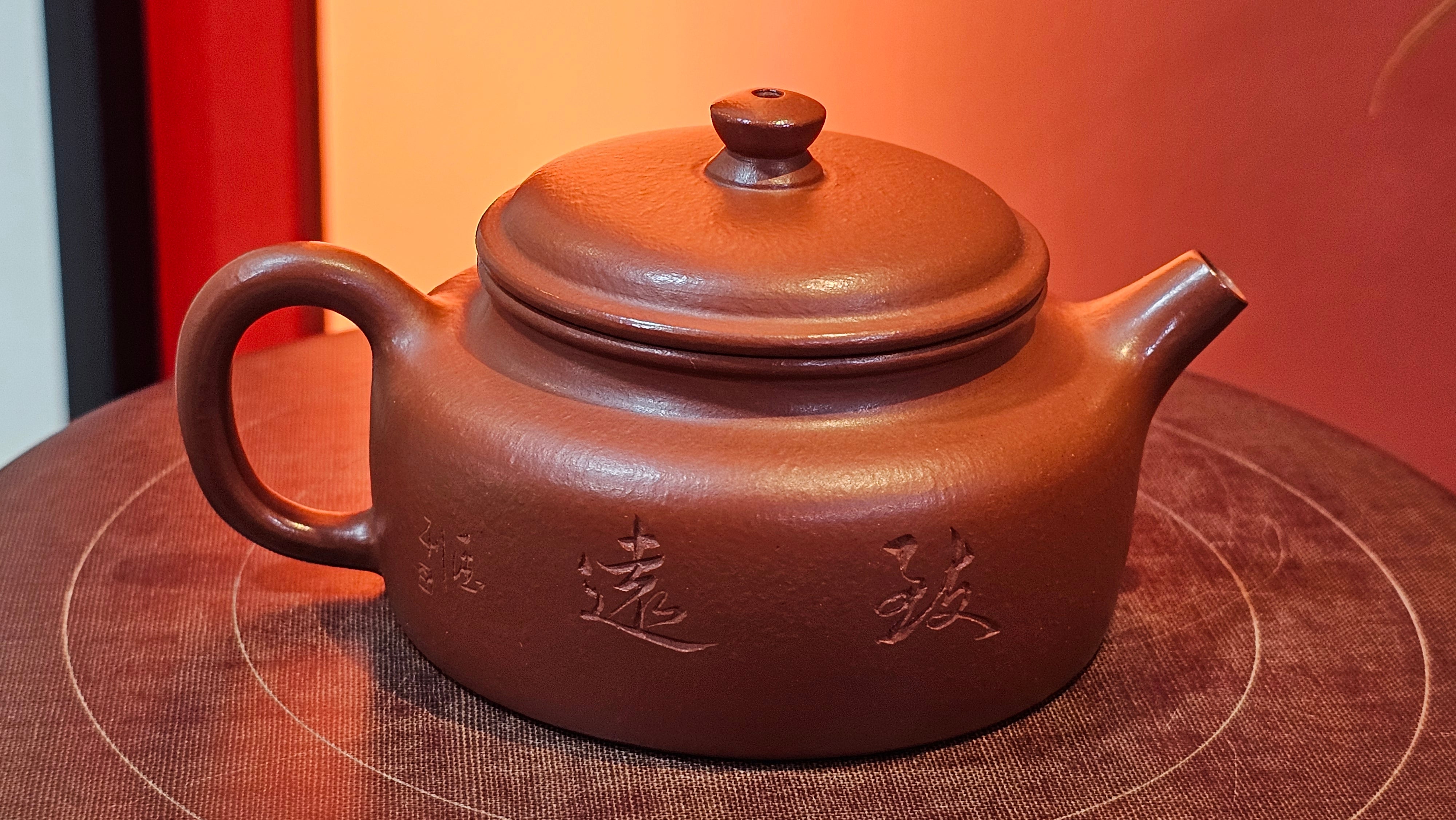 De Zhong 德钟 (Ai De Zhong 矮德钟), 120.9ml, Xiao Mei Yao Zhu Ni 小煤窑朱泥, by Craftsman Shi Yun 石芸 ~ Congratulations to Mr J.A., 1031hrs 5th July 2025, Farmville, NC.