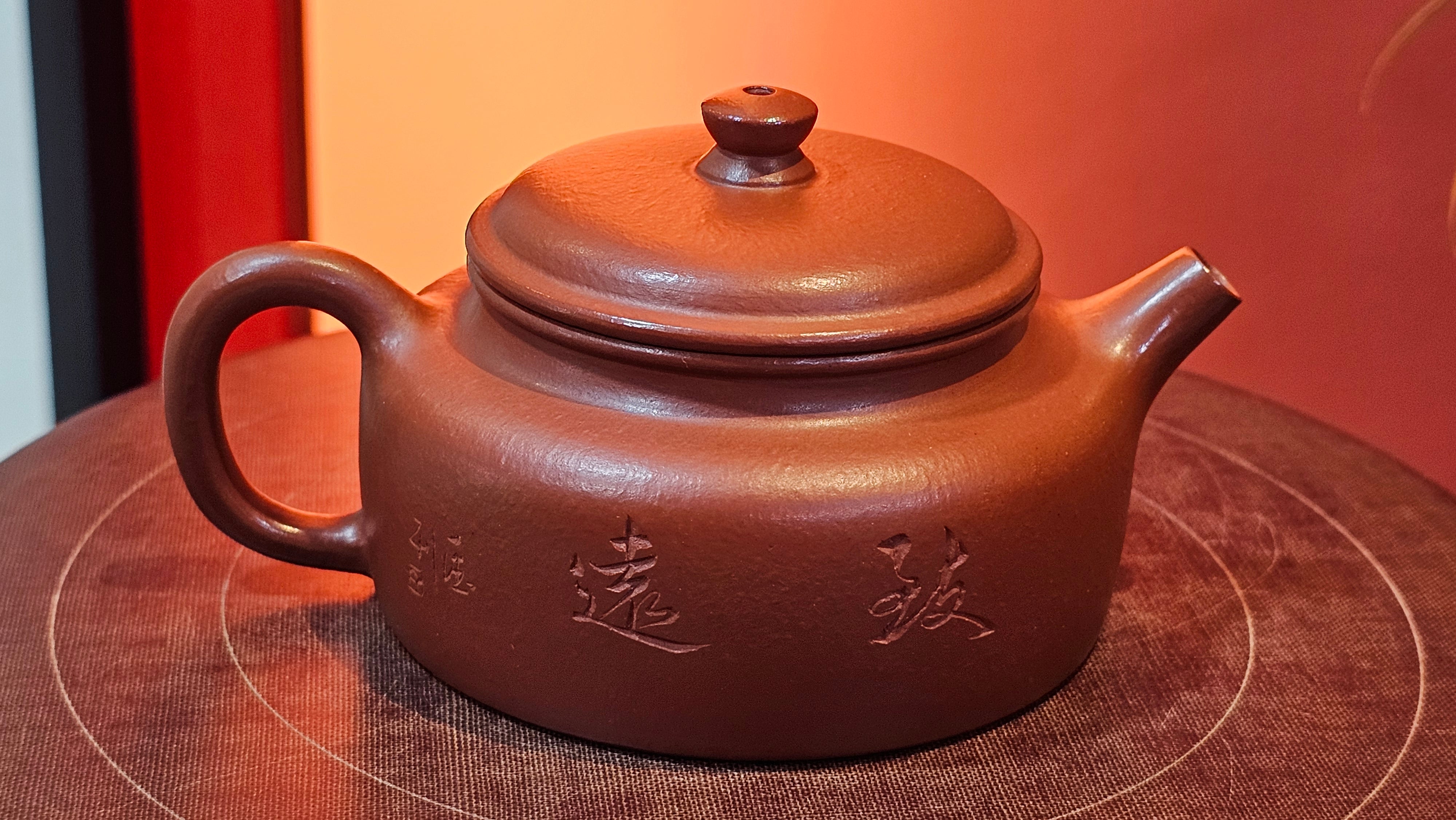 De Zhong 德钟 (Ai De Zhong 矮德钟), 120.9ml, Xiao Mei Yao Zhu Ni 小煤窑朱泥, by Craftsman Shi Yun 石芸 ~ Congratulations to Mr J.A., 1031hrs 5th July 2025, Farmville, NC.