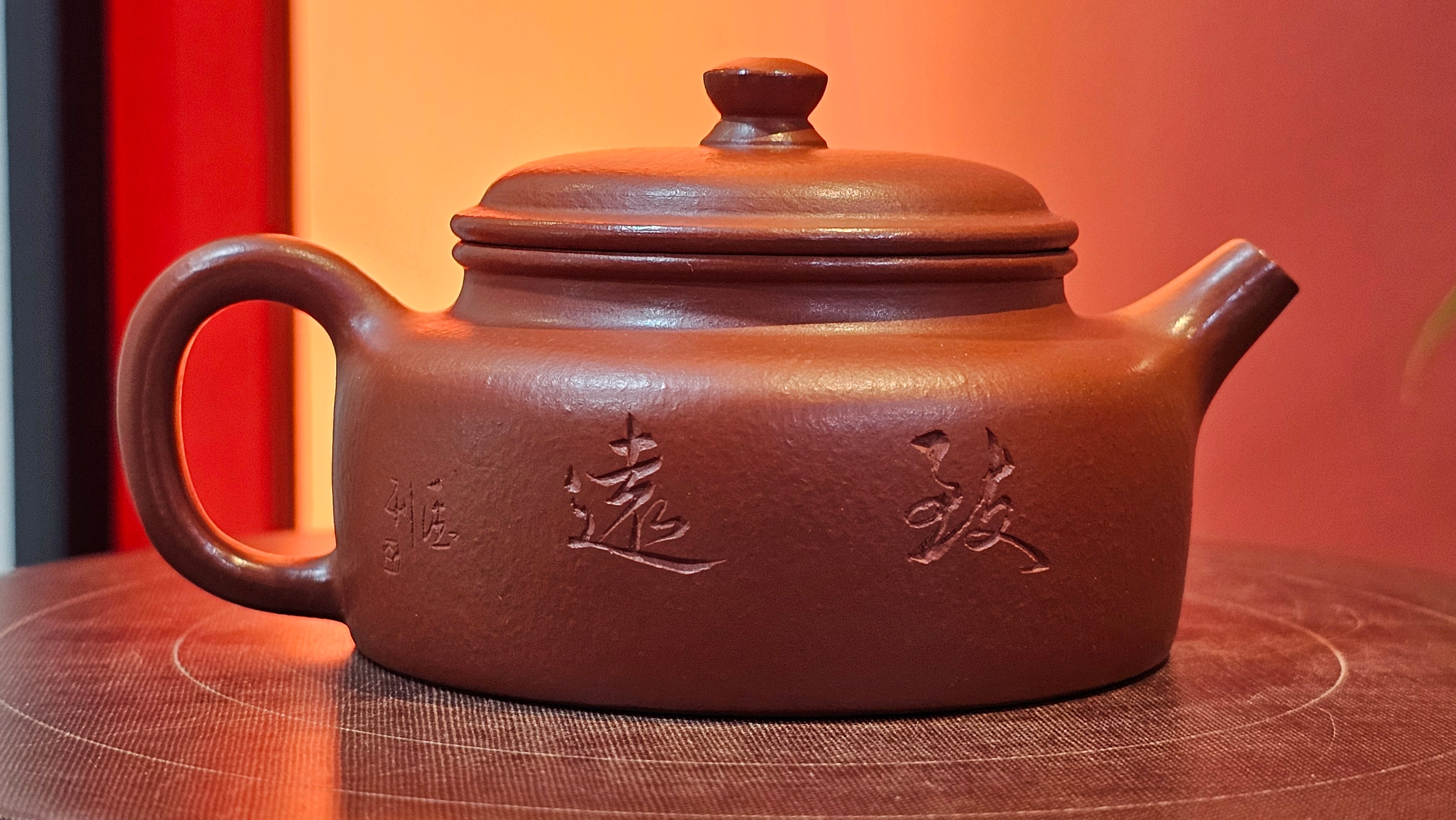 De Zhong 德钟 (Ai De Zhong 矮德钟), 120.9ml, Xiao Mei Yao Zhu Ni 小煤窑朱泥, by Craftsman Shi Yun 石芸 ~ Congratulations to Mr J.A., 1031hrs 5th July 2025, Farmville, NC.