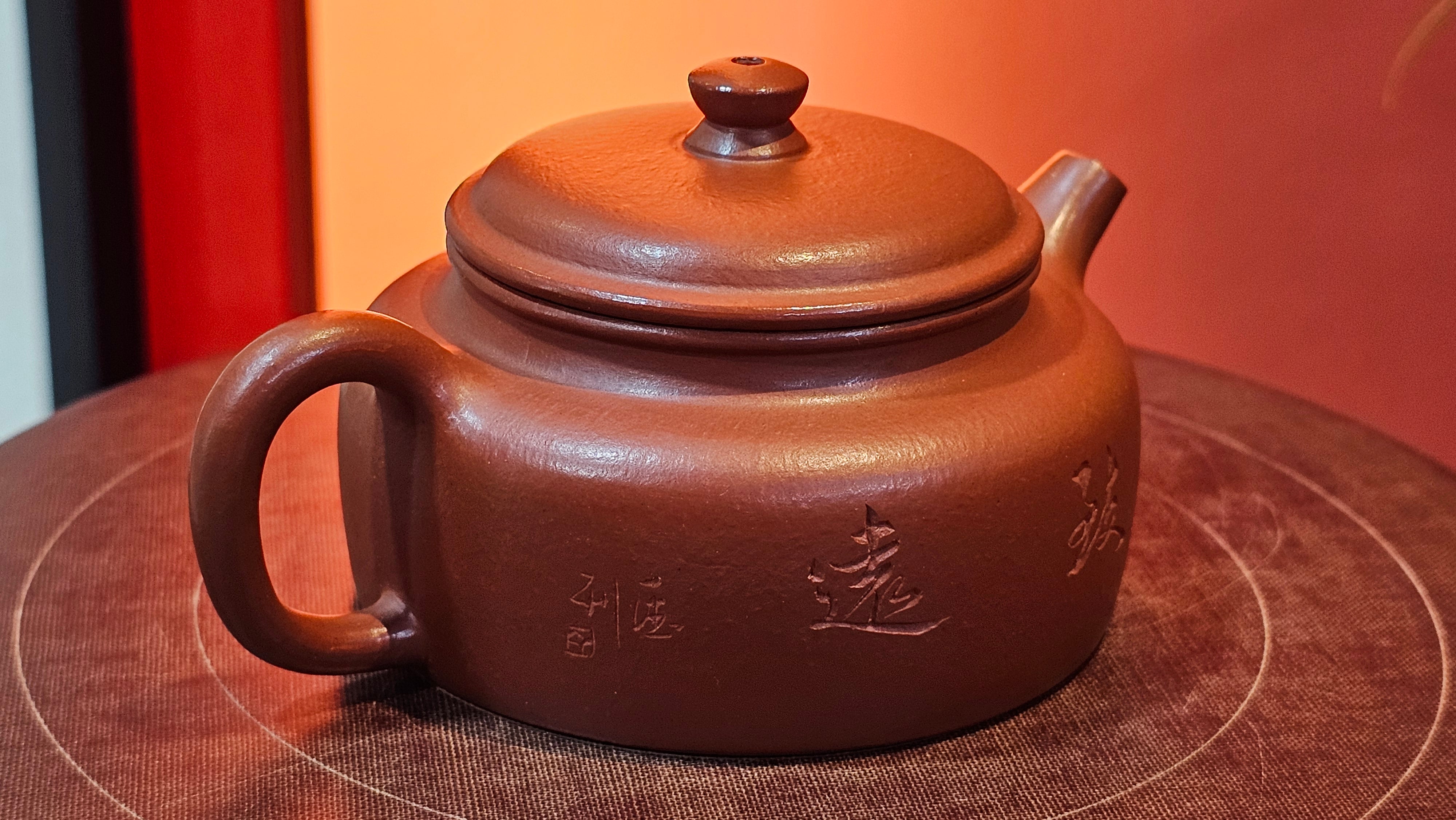 De Zhong 德钟 (Ai De Zhong 矮德钟), 120.9ml, Xiao Mei Yao Zhu Ni 小煤窑朱泥, by Craftsman Shi Yun 石芸 ~ Congratulations to Mr J.A., 1031hrs 5th July 2025, Farmville, NC.