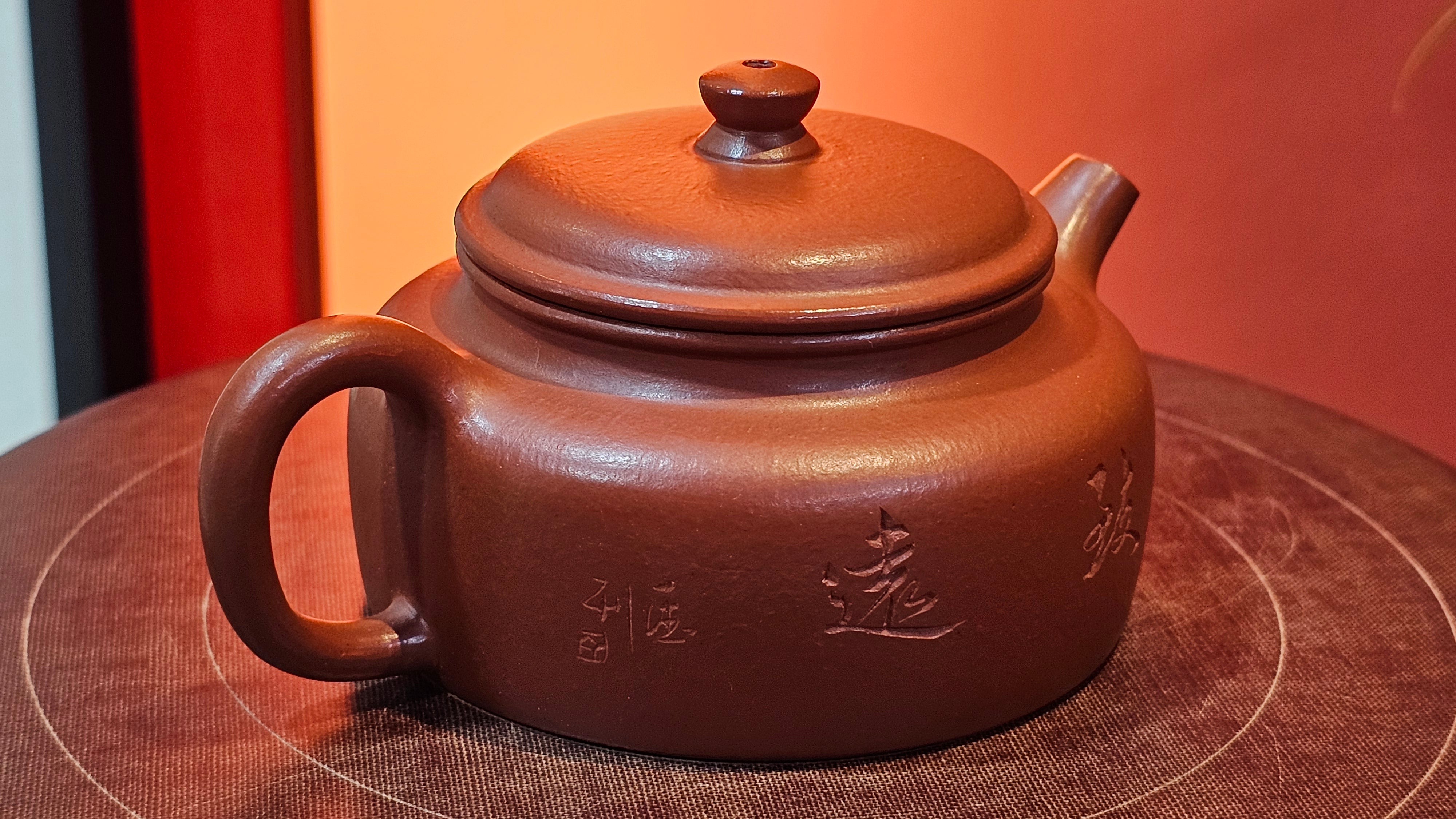 De Zhong 德钟 (Ai De Zhong 矮德钟), 120.9ml, Xiao Mei Yao Zhu Ni 小煤窑朱泥, by Craftsman Shi Yun 石芸 ~ Congratulations to Mr J.A., 1031hrs 5th July 2025, Farmville, NC.