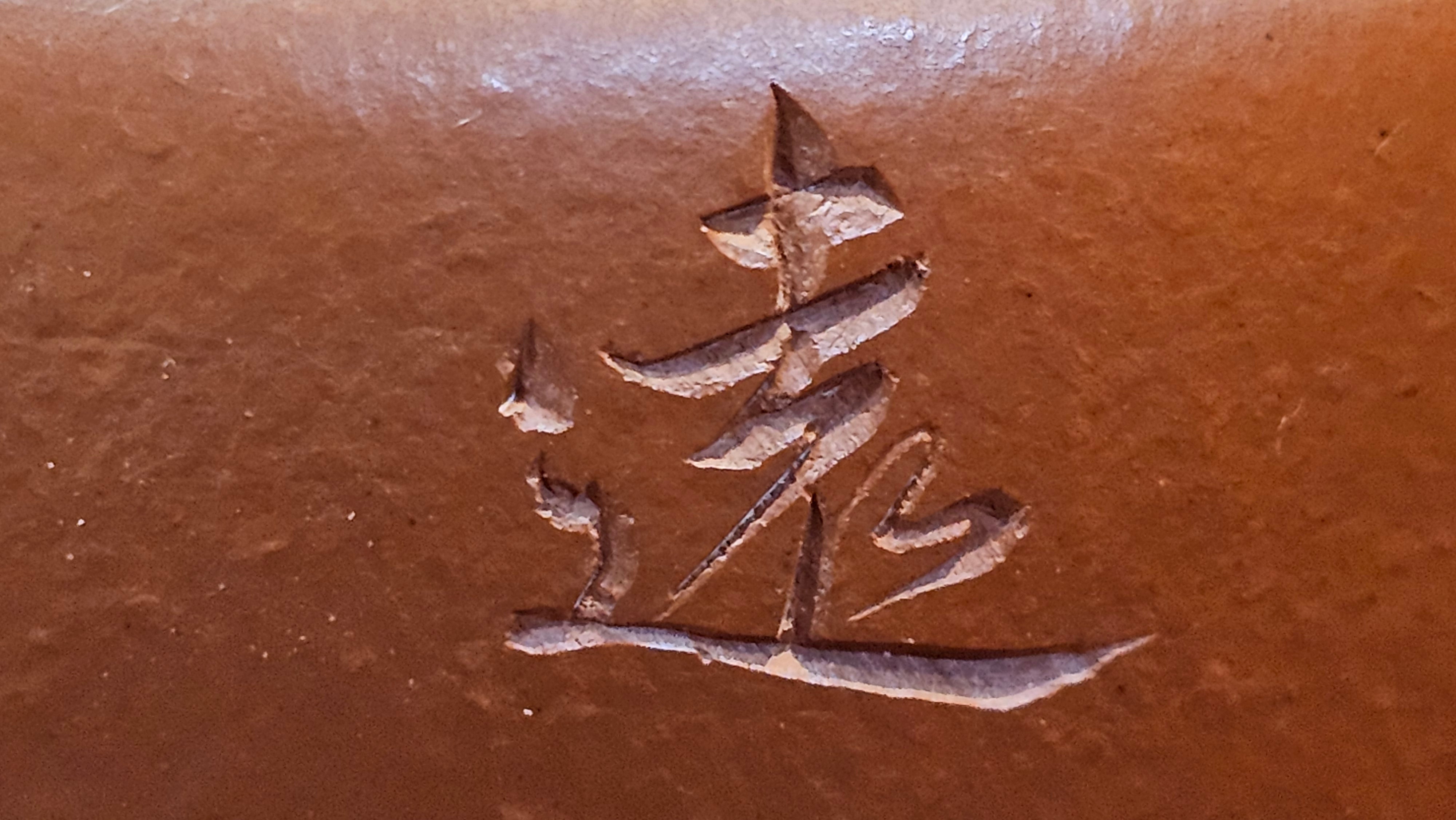 De Zhong 德钟 (Ai De Zhong 矮德钟), 120.9ml, Xiao Mei Yao Zhu Ni 小煤窑朱泥, by Craftsman Shi Yun 石芸 ~ Congratulations to Mr J.A., 1031hrs 5th July 2025, Farmville, NC.