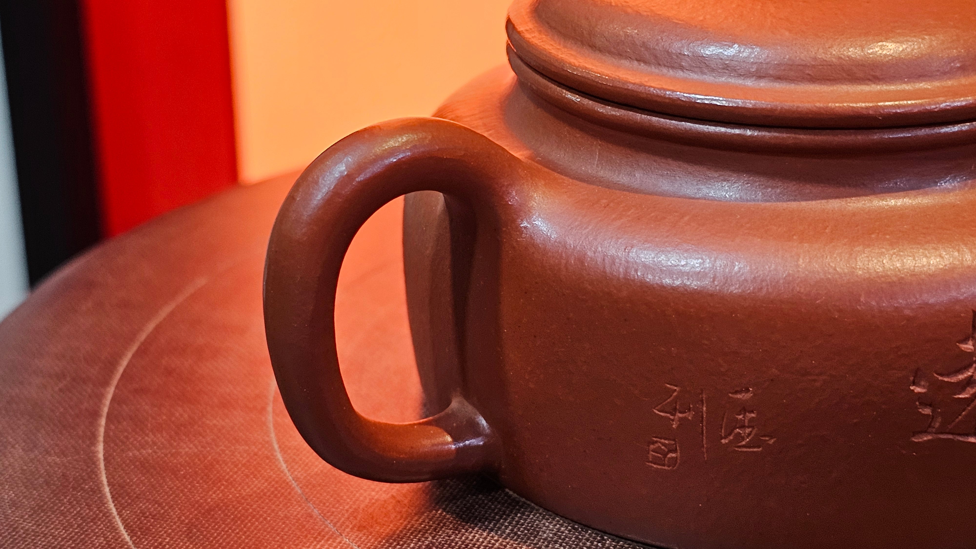 De Zhong 德钟 (Ai De Zhong 矮德钟), 120.9ml, Xiao Mei Yao Zhu Ni 小煤窑朱泥, by Craftsman Shi Yun 石芸 ~ Congratulations to Mr J.A., 1031hrs 5th July 2025, Farmville, NC.