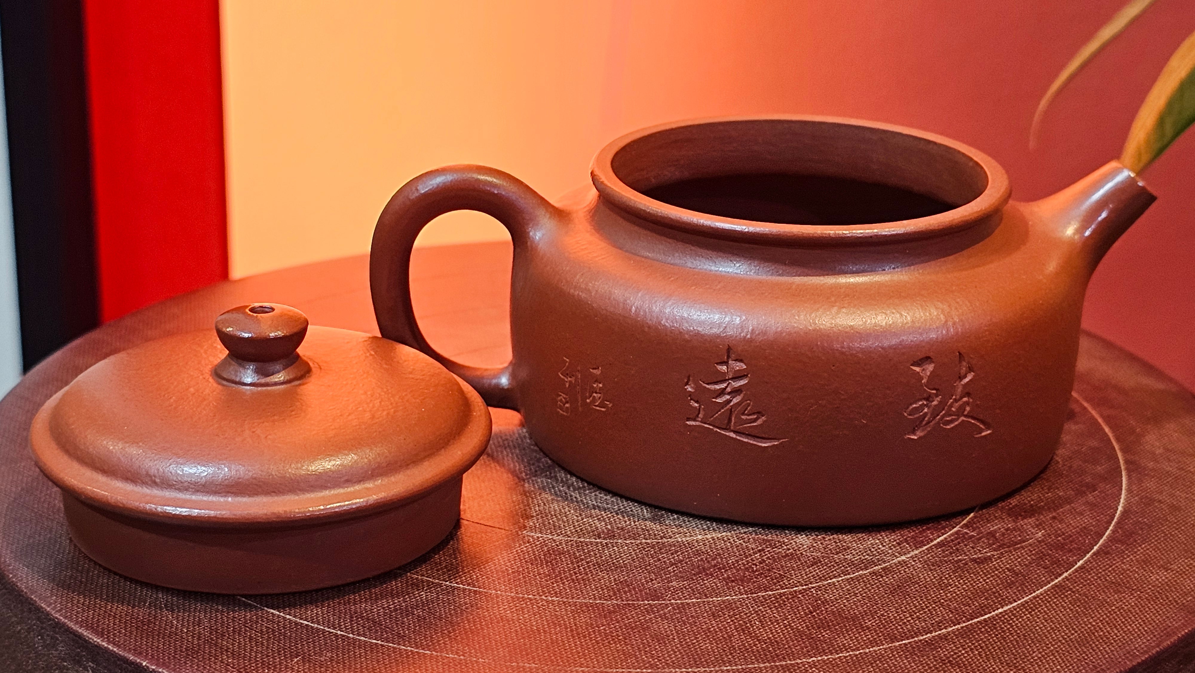 De Zhong 德钟 (Ai De Zhong 矮德钟), 120.9ml, Xiao Mei Yao Zhu Ni 小煤窑朱泥, by Craftsman Shi Yun 石芸 ~ Congratulations to Mr J.A., 1031hrs 5th July 2025, Farmville, NC.