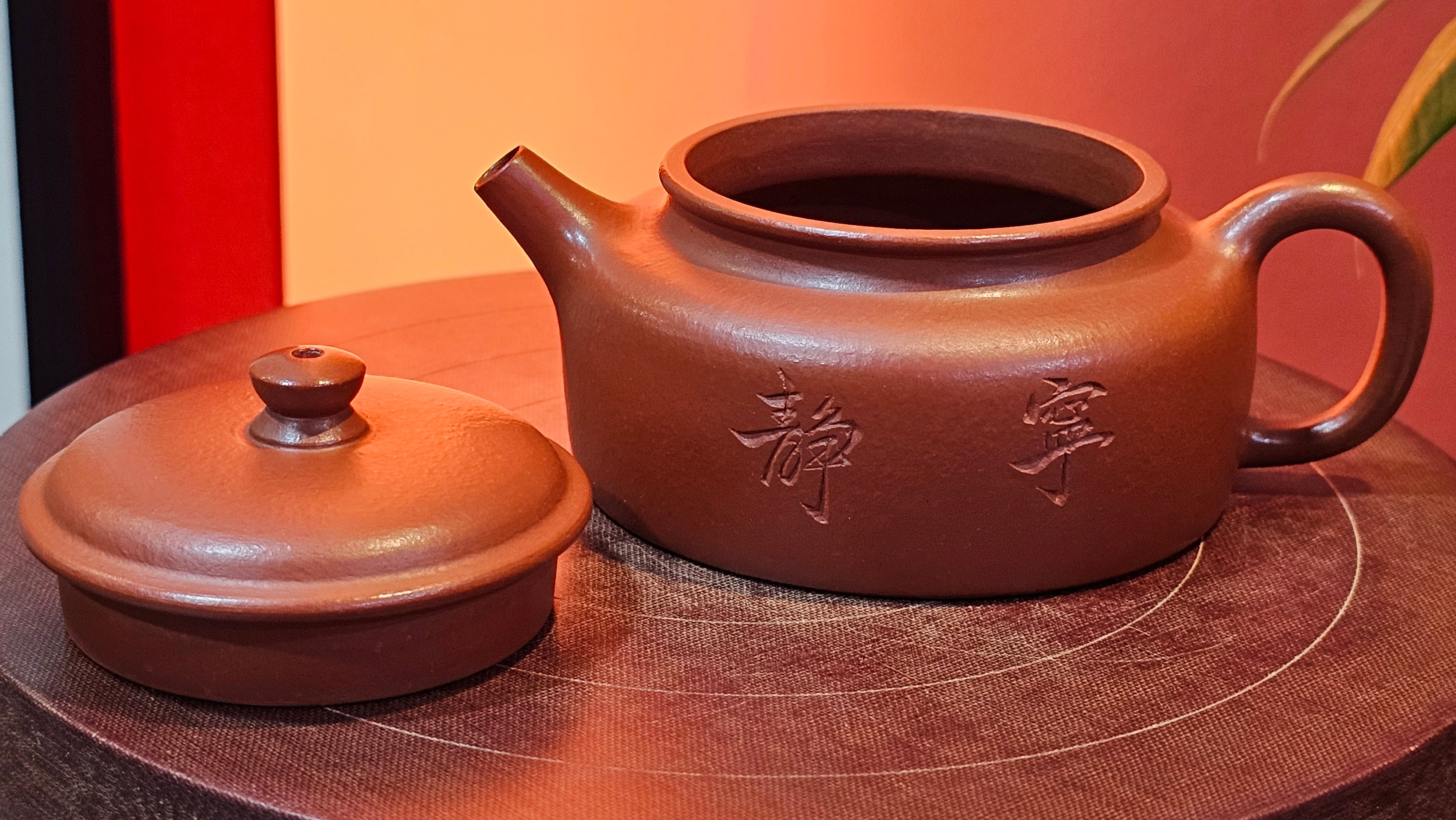 De Zhong 德钟 (Ai De Zhong 矮德钟), 120.9ml, Xiao Mei Yao Zhu Ni 小煤窑朱泥, by Craftsman Shi Yun 石芸 ~ Congratulations to Mr J.A., 1031hrs 5th July 2025, Farmville, NC.