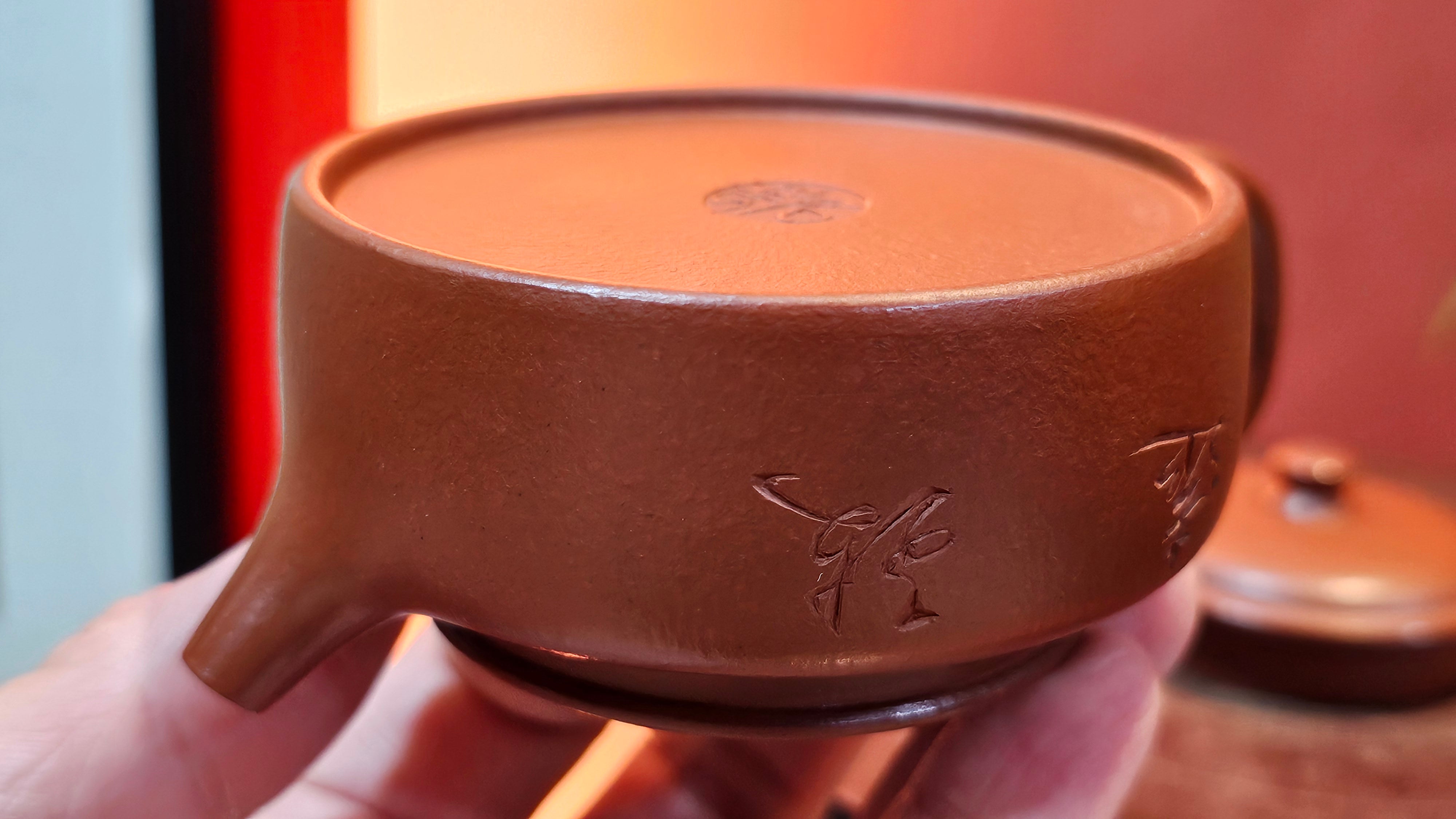 De Zhong 德钟 (Ai De Zhong 矮德钟), 120.9ml, Xiao Mei Yao Zhu Ni 小煤窑朱泥, by Craftsman Shi Yun 石芸 ~ Congratulations to Mr J.A., 1031hrs 5th July 2025, Farmville, NC.