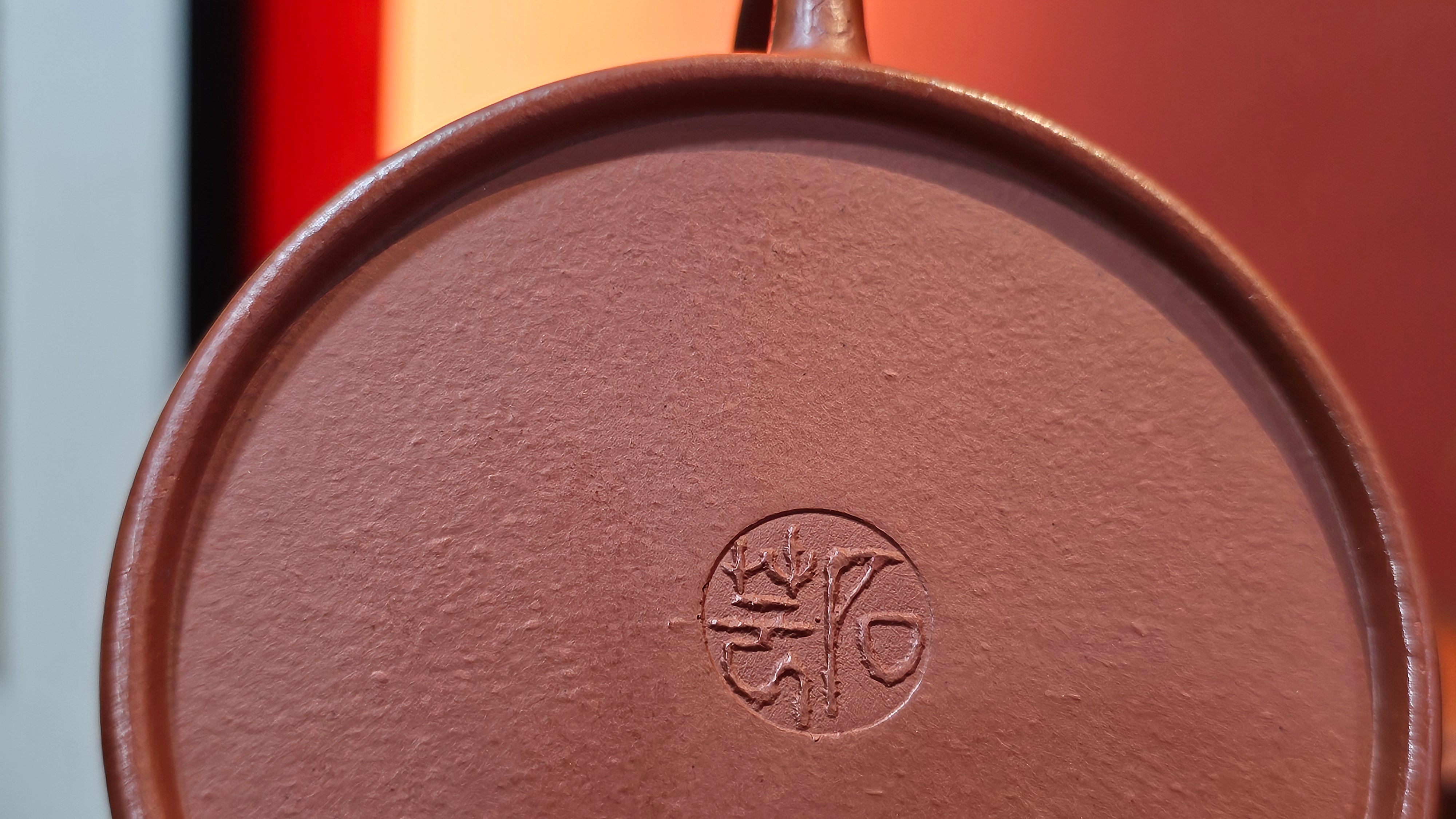 De Zhong 德钟 (Ai De Zhong 矮德钟), 120.9ml, Xiao Mei Yao Zhu Ni 小煤窑朱泥, by Craftsman Shi Yun 石芸 ~ Congratulations to Mr J.A., 1031hrs 5th July 2025, Farmville, NC.