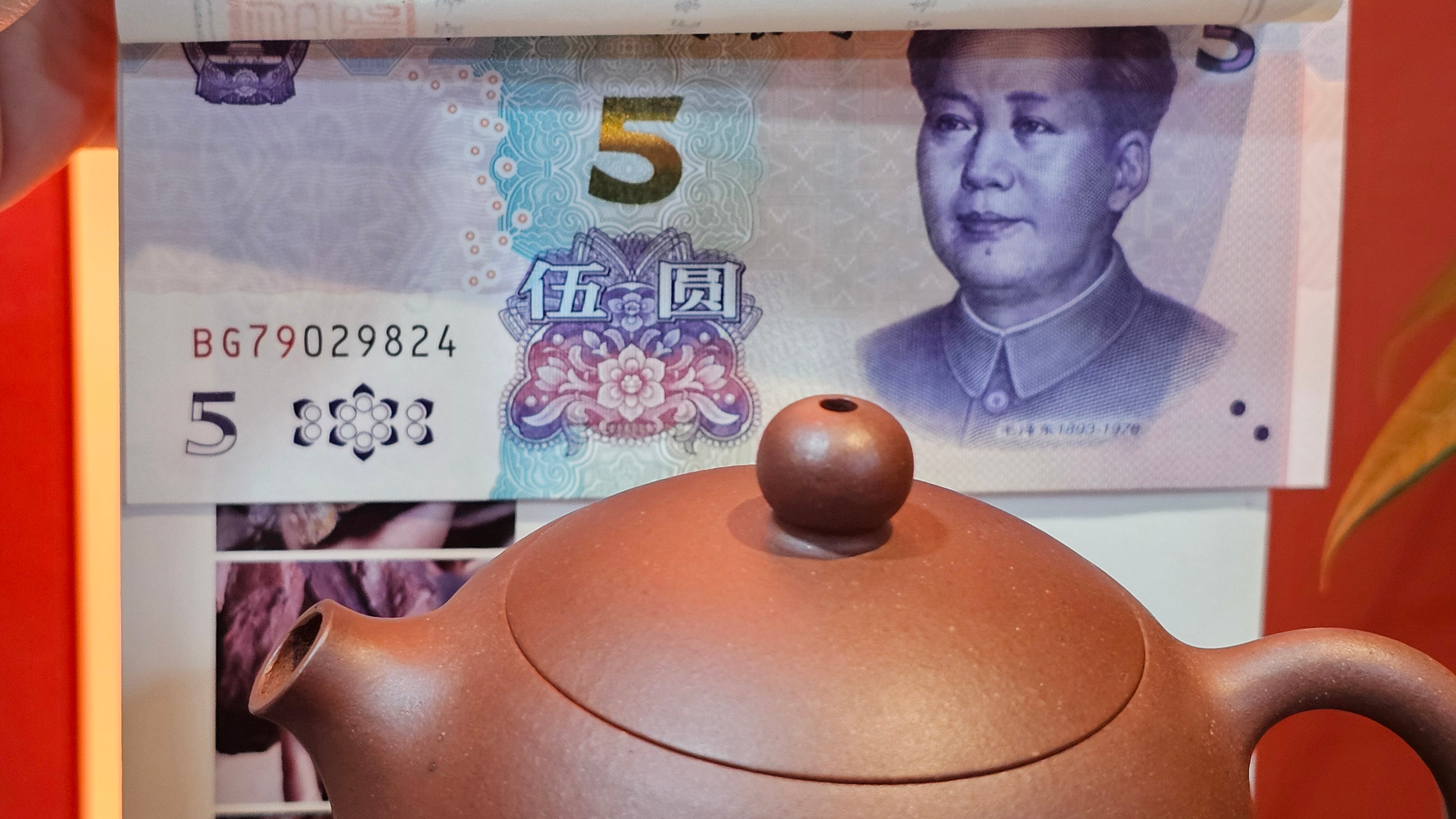 Xi Shi 西施, 164.8ml, Di Cao Qing Zi Ni 底槽青紫泥, by Craftsman Gu Xiao Ming 顾小明 ~ Congratulations to Mr M.P., 1353hrs 2nd July 2025, Bucharest, Romania 🇷🇴.