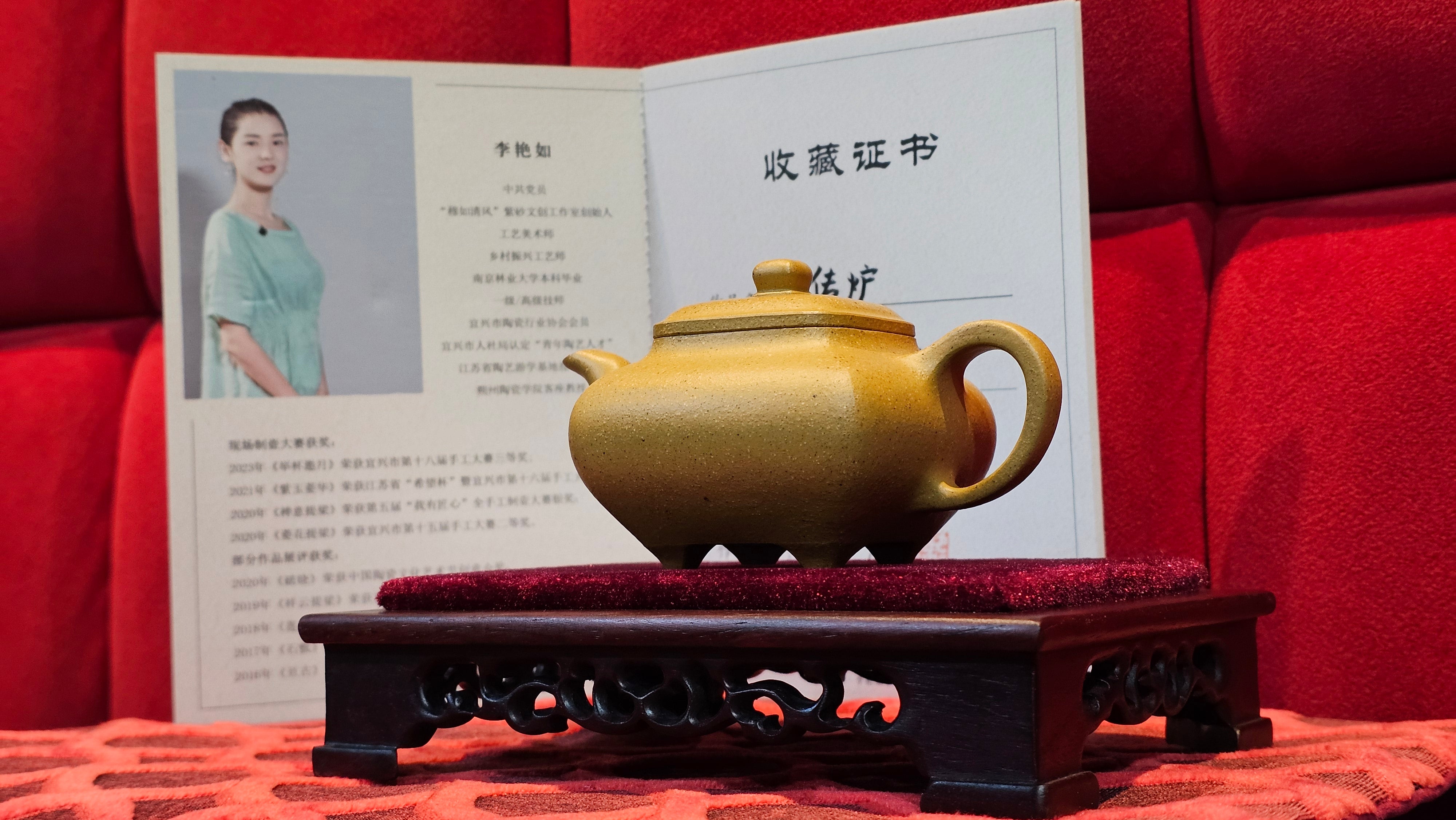 《传炉》"Chuan Lu", 147.5ml, Ben Shan Duan Ni 本山段泥 ~ Crafted by L3A Consummate Master Artist Li Yan Ru 李艳如 ~ Congratulations to Mr A.Y., 2228hrs 2nd July 2025, Millbrae, CA.