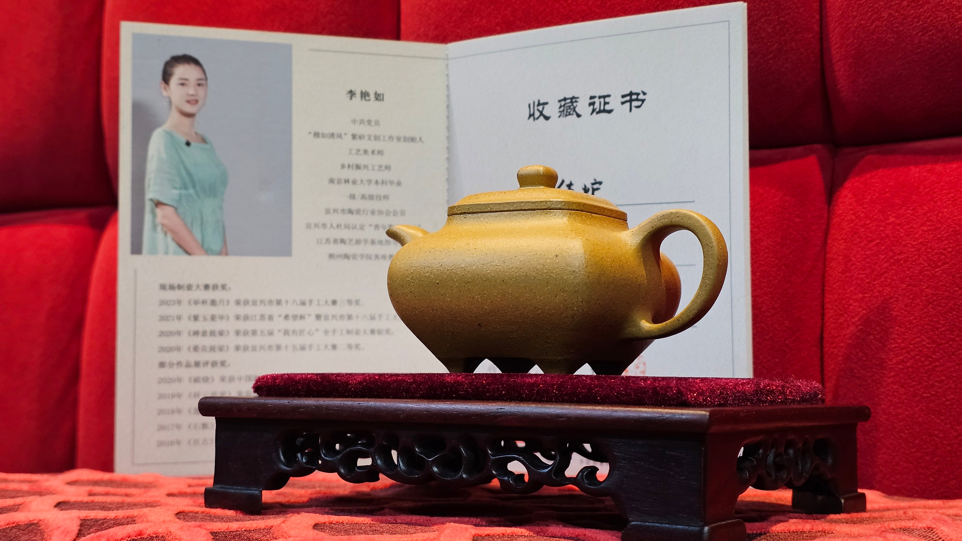 《传炉》"Chuan Lu", 147.5ml, Ben Shan Duan Ni 本山段泥 ~ Crafted by L3A Consummate Master Artist Li Yan Ru 李艳如 ~ Congratulations to Mr A.Y., 2228hrs 2nd July 2025, Millbrae, CA.