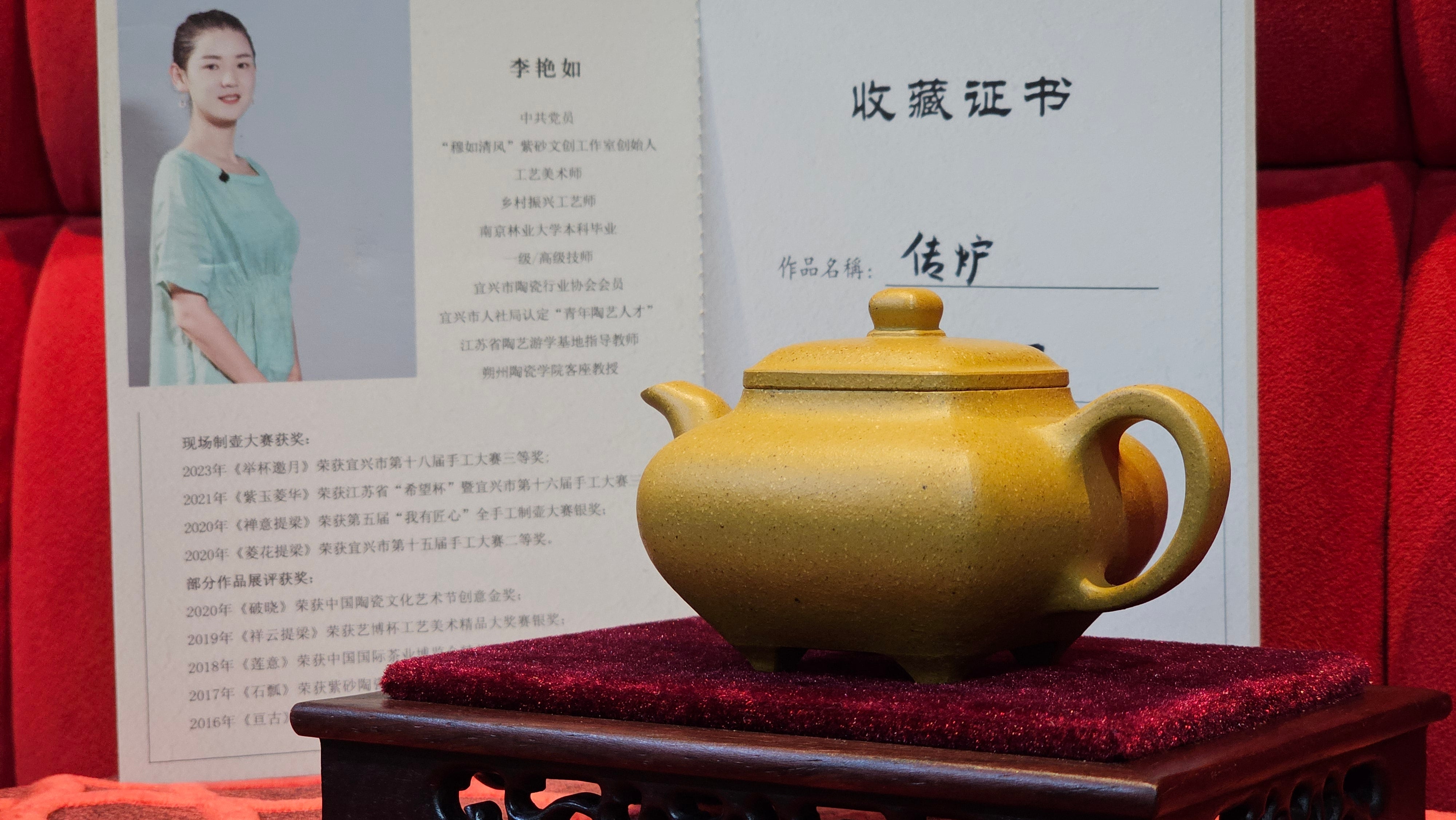 《传炉》"Chuan Lu", 147.5ml, Ben Shan Duan Ni 本山段泥 ~ Crafted by L3A Consummate Master Artist Li Yan Ru 李艳如 ~ Congratulations to Mr A.Y., 2228hrs 2nd July 2025, Millbrae, CA.