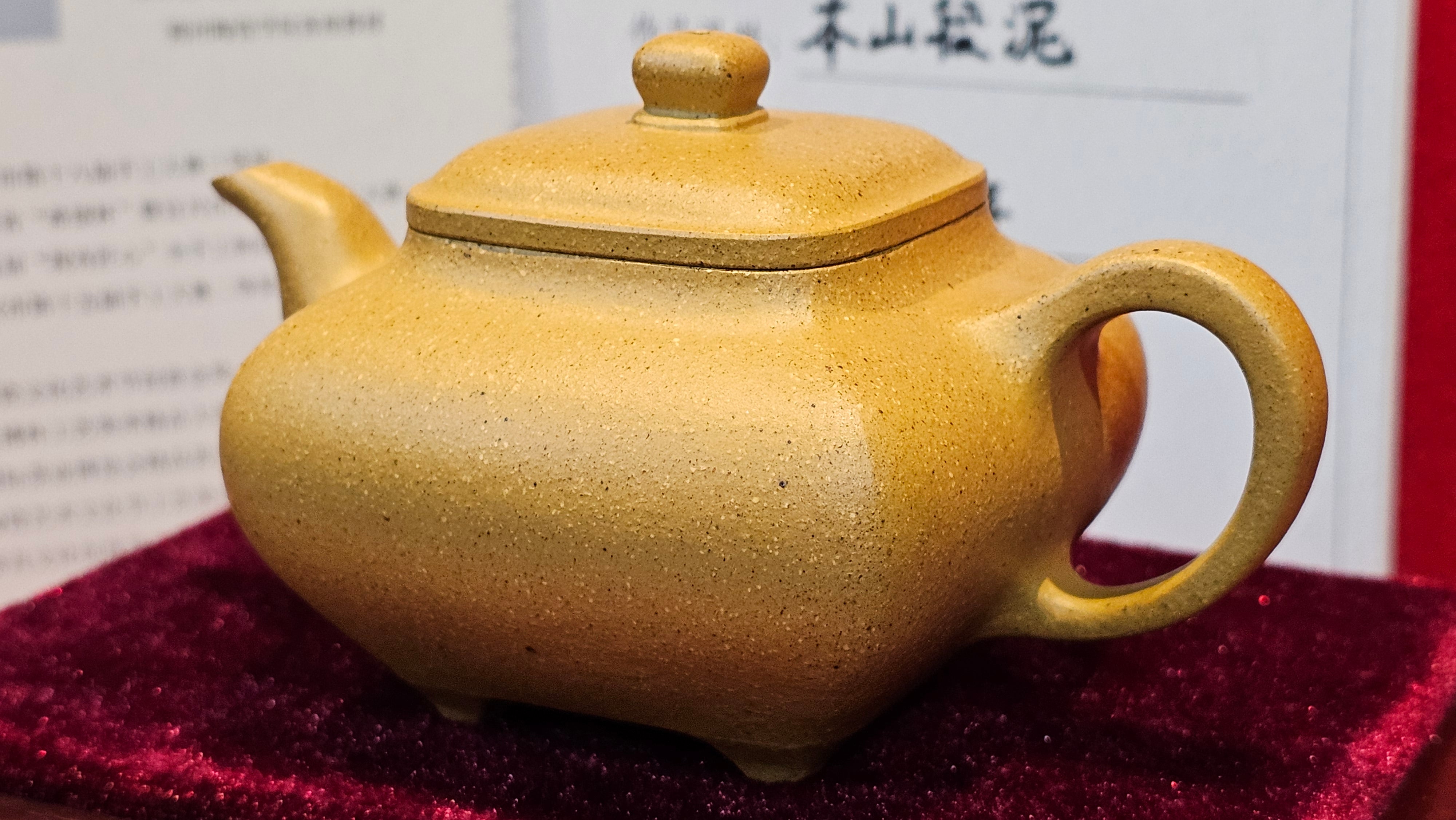 《传炉》"Chuan Lu", 147.5ml, Ben Shan Duan Ni 本山段泥 ~ Crafted by L3A Consummate Master Artist Li Yan Ru 李艳如 ~ Congratulations to Mr A.Y., 2228hrs 2nd July 2025, Millbrae, CA.