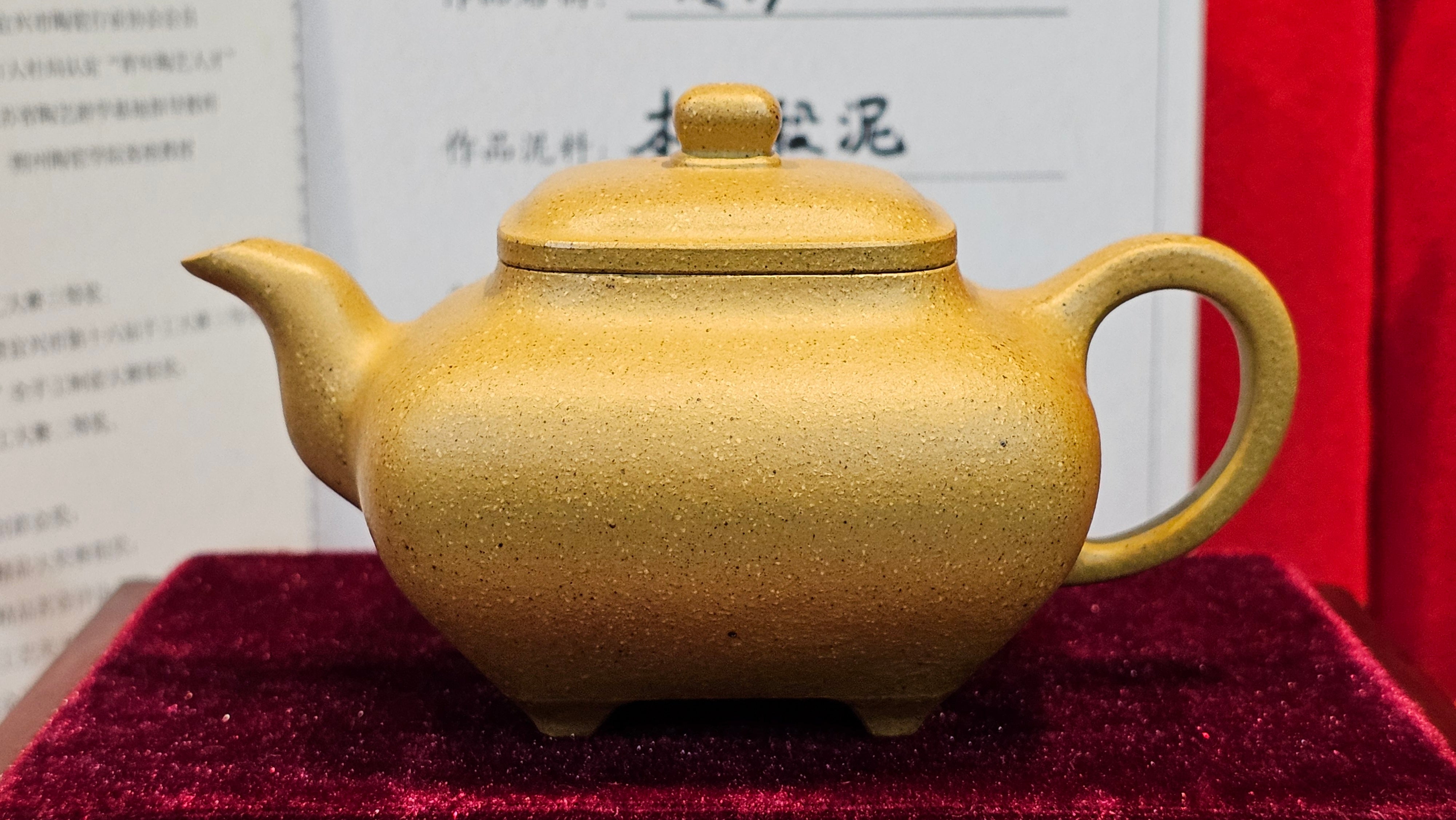 《传炉》"Chuan Lu", 147.5ml, Ben Shan Duan Ni 本山段泥 ~ Crafted by L3A Consummate Master Artist Li Yan Ru 李艳如 ~ Congratulations to Mr A.Y., 2228hrs 2nd July 2025, Millbrae, CA.