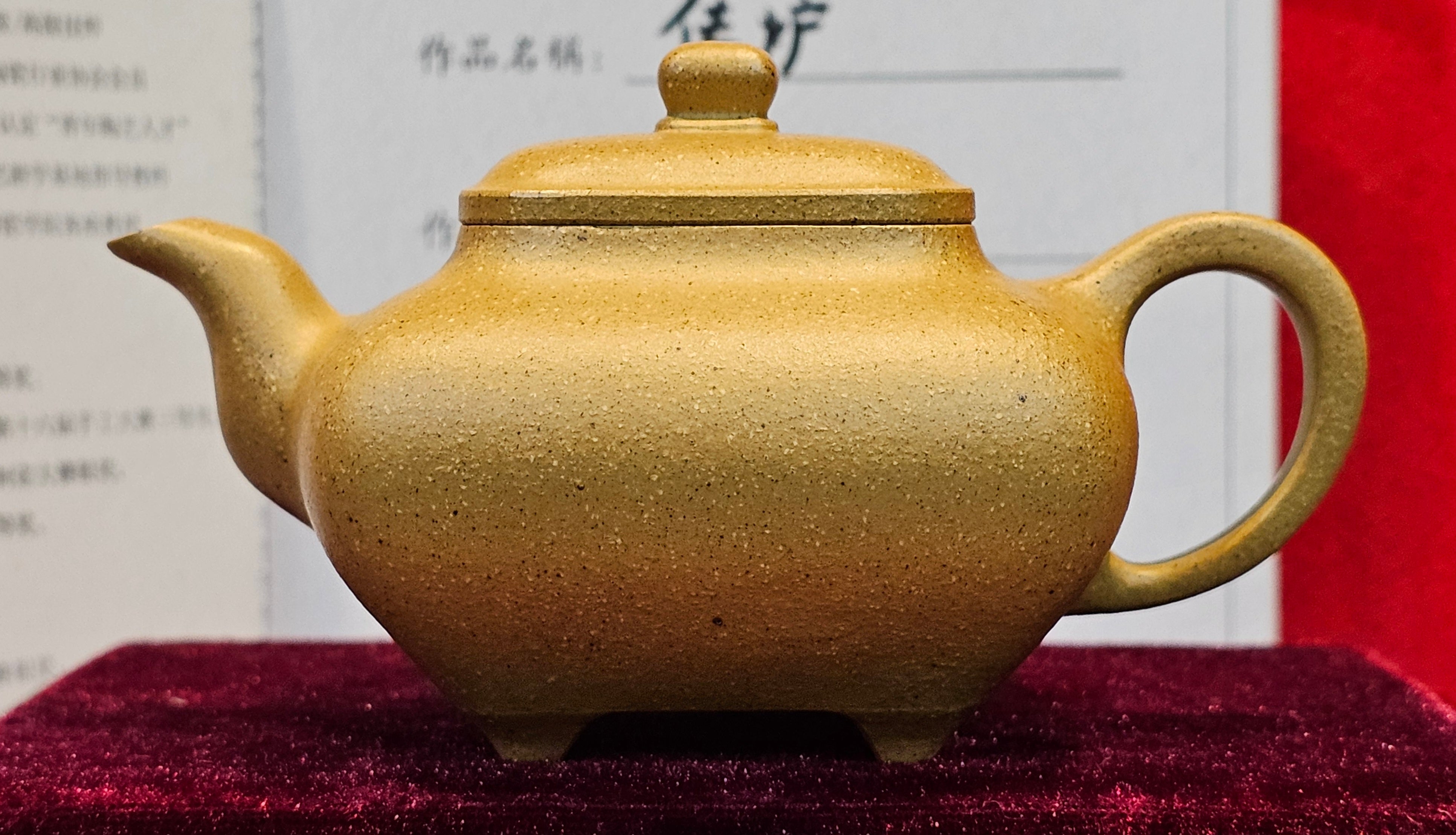 《传炉》"Chuan Lu", 147.5ml, Ben Shan Duan Ni 本山段泥 ~ Crafted by L3A Consummate Master Artist Li Yan Ru 李艳如 ~ Congratulations to Mr A.Y., 2228hrs 2nd July 2025, Millbrae, CA.