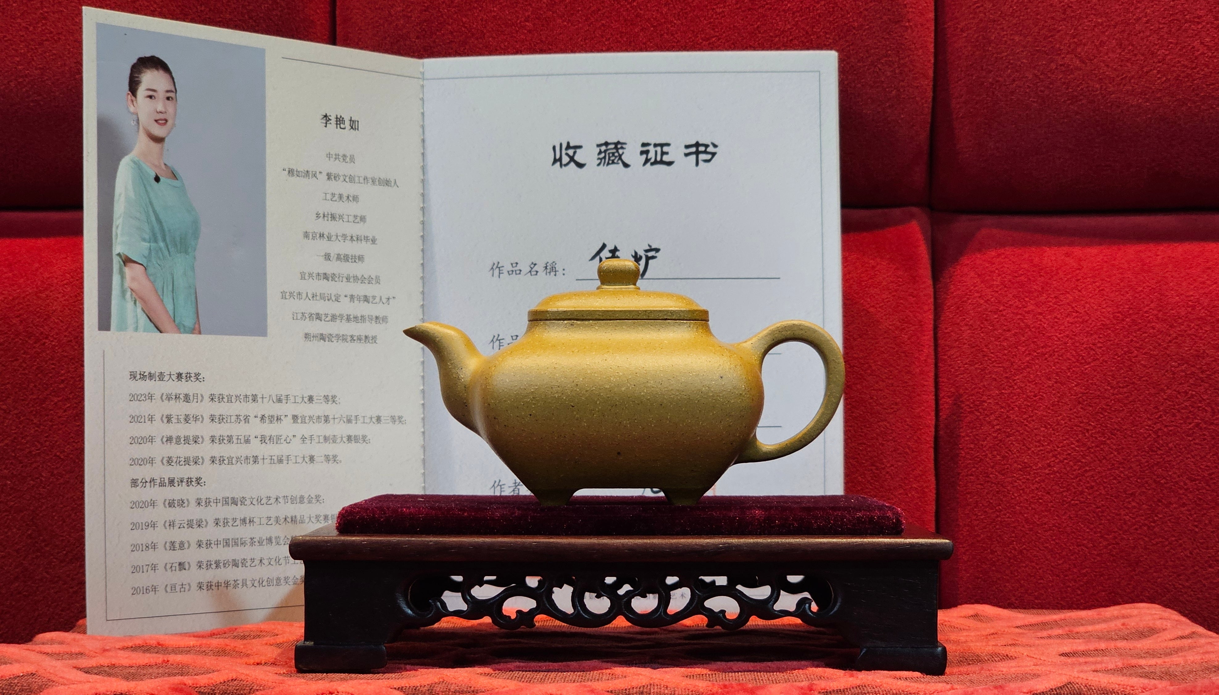 《传炉》"Chuan Lu", 147.5ml, Ben Shan Duan Ni 本山段泥 ~ Crafted by L3A Consummate Master Artist Li Yan Ru 李艳如 ~ Congratulations to Mr A.Y., 2228hrs 2nd July 2025, Millbrae, CA.