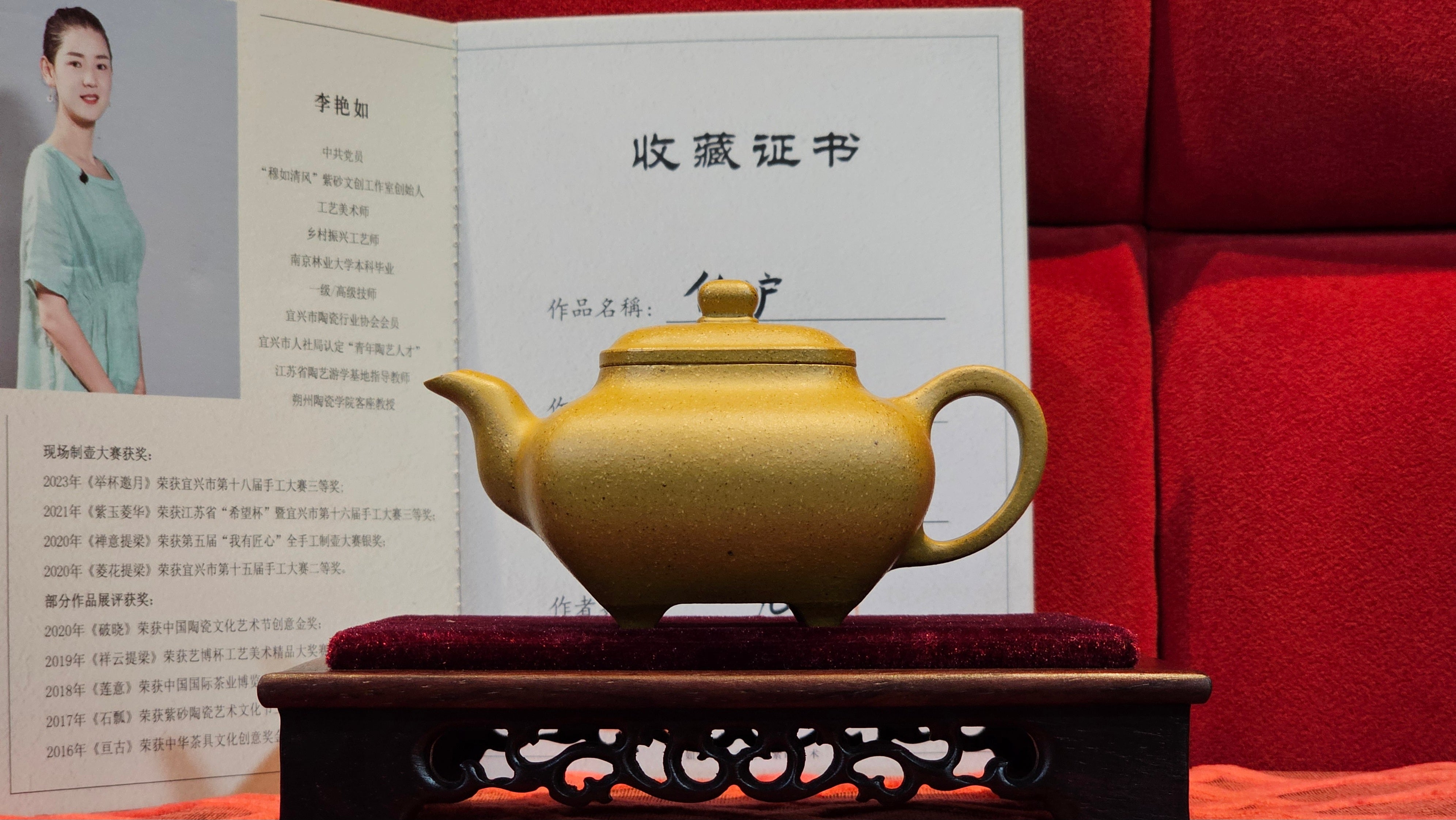 《传炉》"Chuan Lu", 147.5ml, Ben Shan Duan Ni 本山段泥 ~ Crafted by L3A Consummate Master Artist Li Yan Ru 李艳如 ~ Congratulations to Mr A.Y., 2228hrs 2nd July 2025, Millbrae, CA.