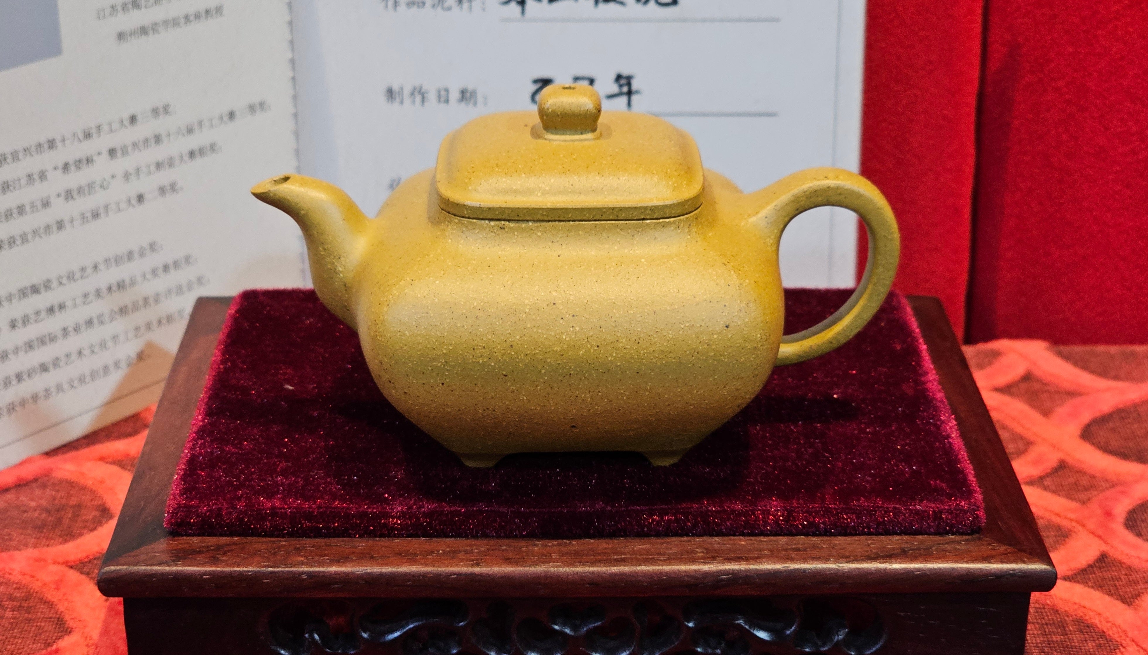 《传炉》"Chuan Lu", 147.5ml, Ben Shan Duan Ni 本山段泥 ~ Crafted by L3A Consummate Master Artist Li Yan Ru 李艳如 ~ Congratulations to Mr A.Y., 2228hrs 2nd July 2025, Millbrae, CA.