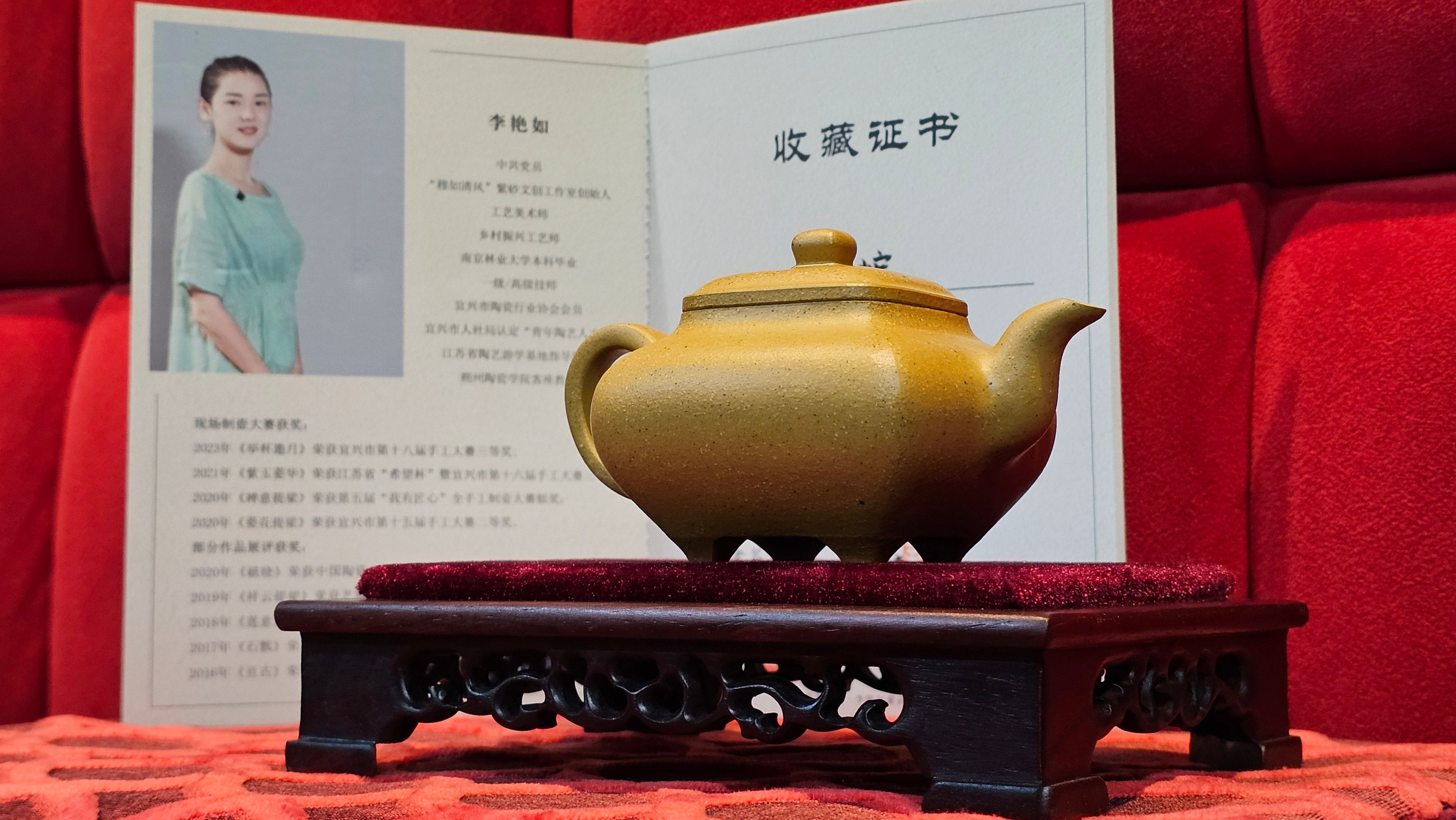 《传炉》"Chuan Lu", 147.5ml, Ben Shan Duan Ni 本山段泥 ~ Crafted by L3A Consummate Master Artist Li Yan Ru 李艳如 ~ Congratulations to Mr A.Y., 2228hrs 2nd July 2025, Millbrae, CA.