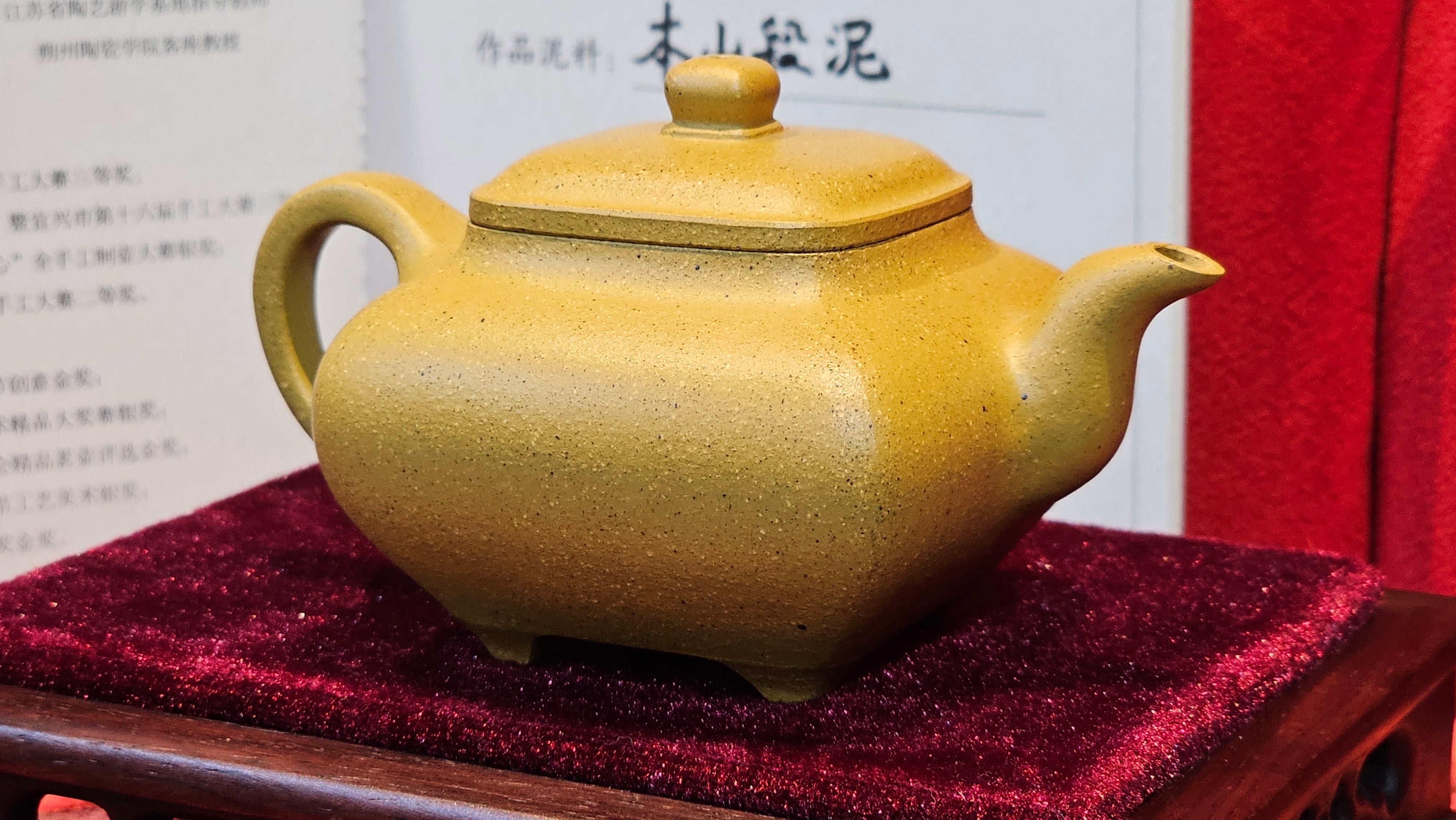 《传炉》"Chuan Lu", 147.5ml, Ben Shan Duan Ni 本山段泥 ~ Crafted by L3A Consummate Master Artist Li Yan Ru 李艳如 ~ Congratulations to Mr A.Y., 2228hrs 2nd July 2025, Millbrae, CA.