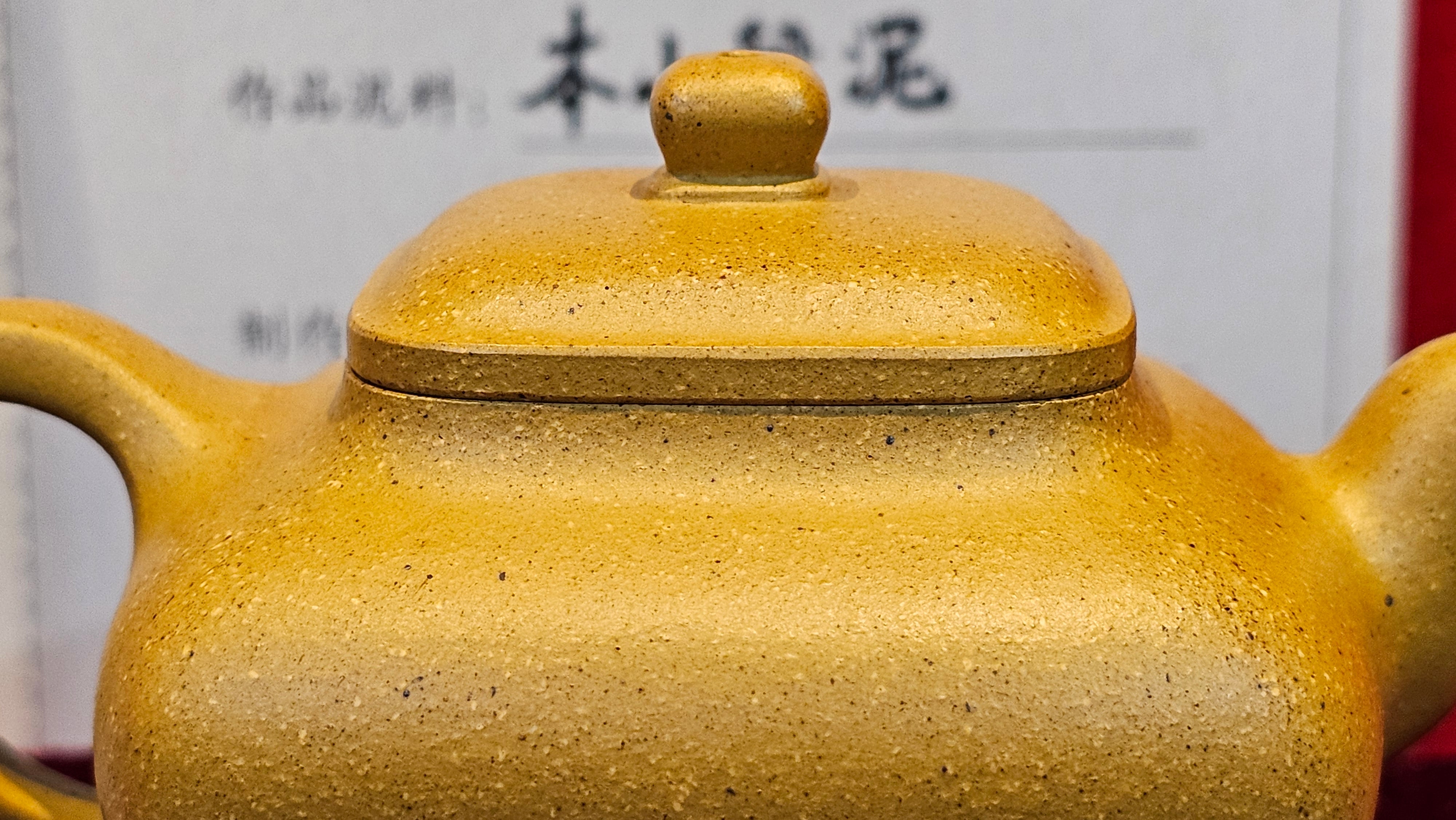 《传炉》"Chuan Lu", 147.5ml, Ben Shan Duan Ni 本山段泥 ~ Crafted by L3A Consummate Master Artist Li Yan Ru 李艳如 ~ Congratulations to Mr A.Y., 2228hrs 2nd July 2025, Millbrae, CA.