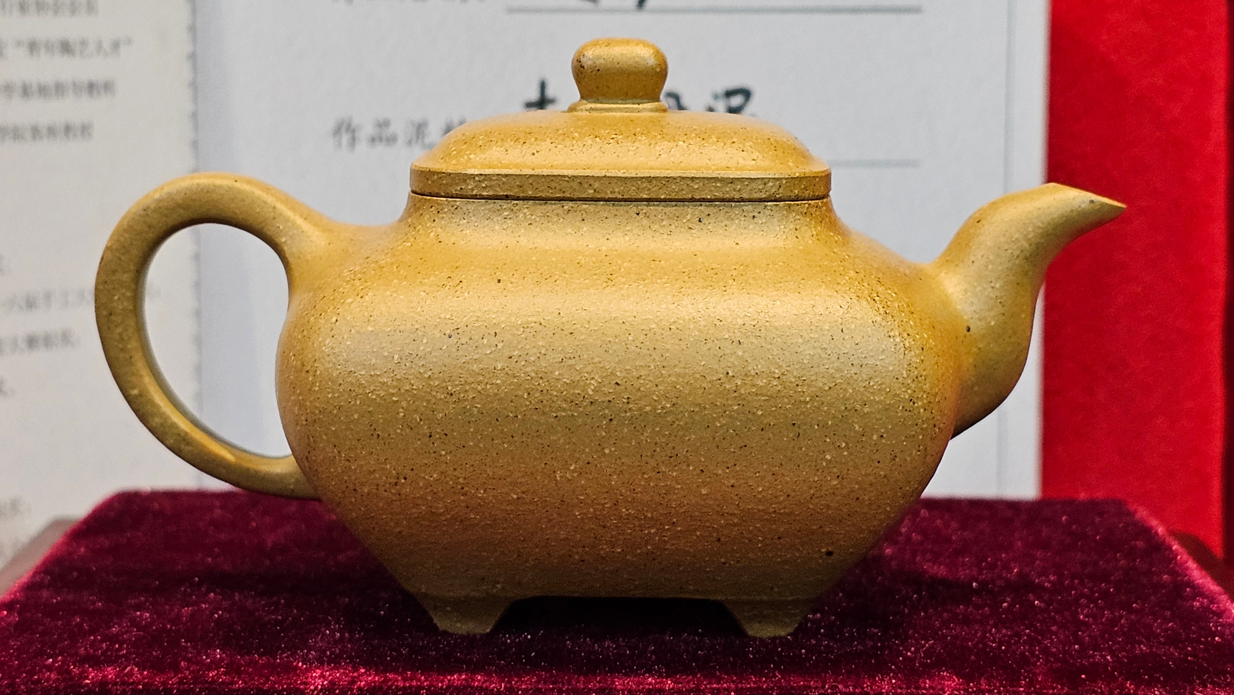 《传炉》"Chuan Lu", 147.5ml, Ben Shan Duan Ni 本山段泥 ~ Crafted by L3A Consummate Master Artist Li Yan Ru 李艳如 ~ Congratulations to Mr A.Y., 2228hrs 2nd July 2025, Millbrae, CA.