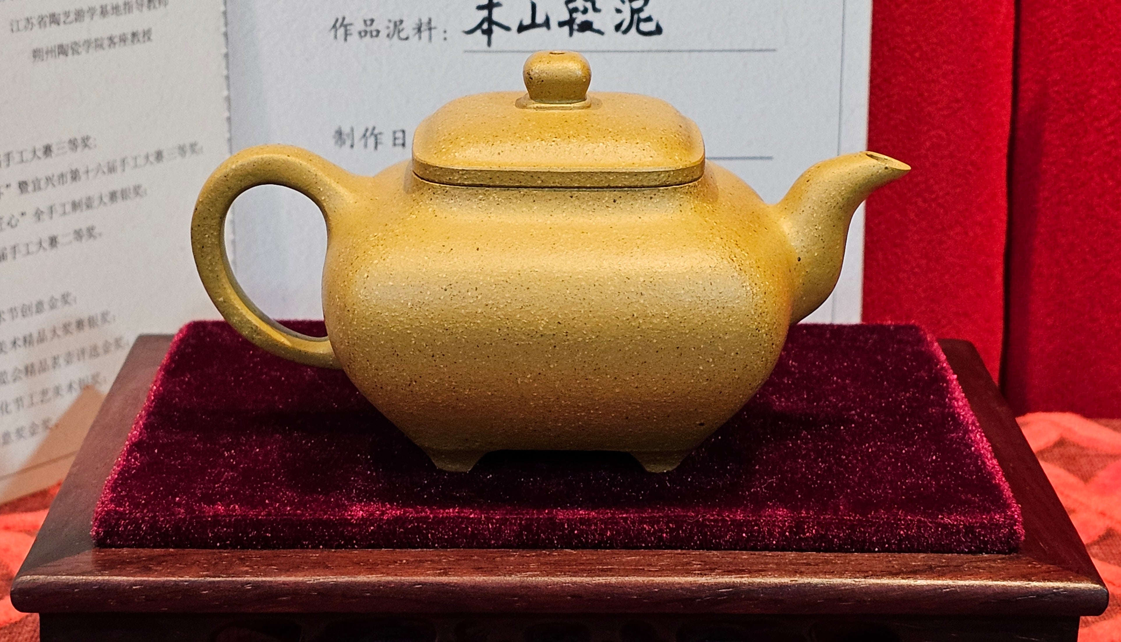 《传炉》"Chuan Lu", 147.5ml, Ben Shan Duan Ni 本山段泥 ~ Crafted by L3A Consummate Master Artist Li Yan Ru 李艳如 ~ Congratulations to Mr A.Y., 2228hrs 2nd July 2025, Millbrae, CA.
