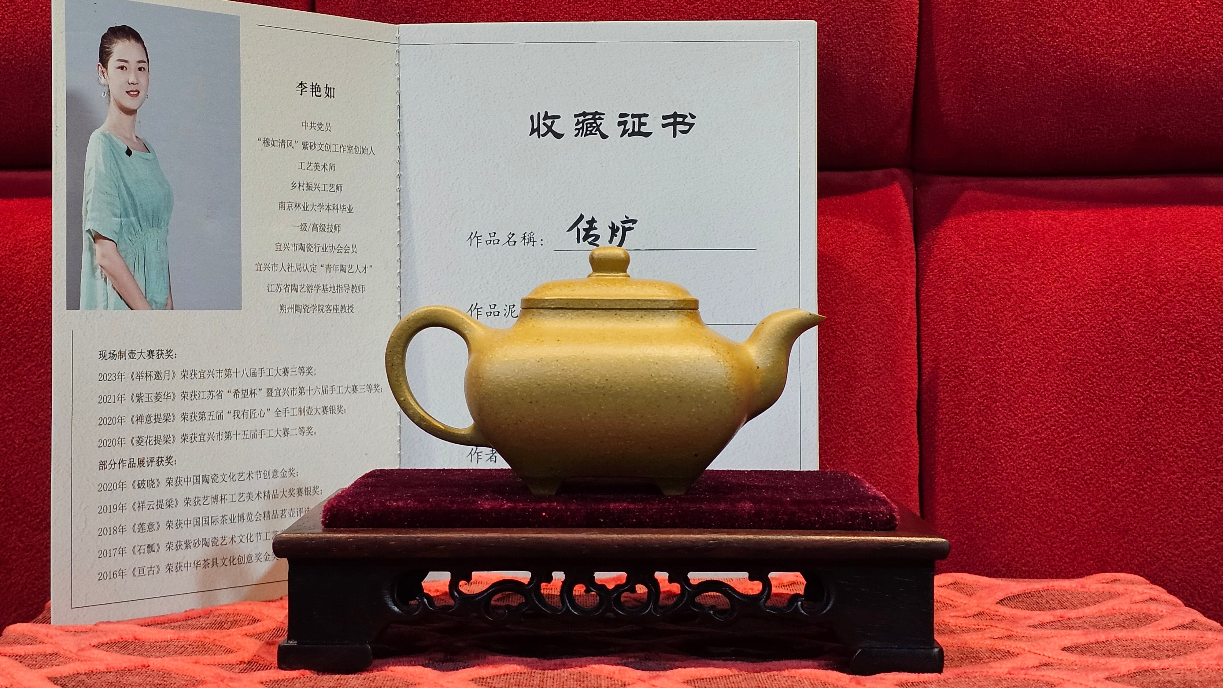 《传炉》"Chuan Lu", 147.5ml, Ben Shan Duan Ni 本山段泥 ~ Crafted by L3A Consummate Master Artist Li Yan Ru 李艳如 ~ Congratulations to Mr A.Y., 2228hrs 2nd July 2025, Millbrae, CA.