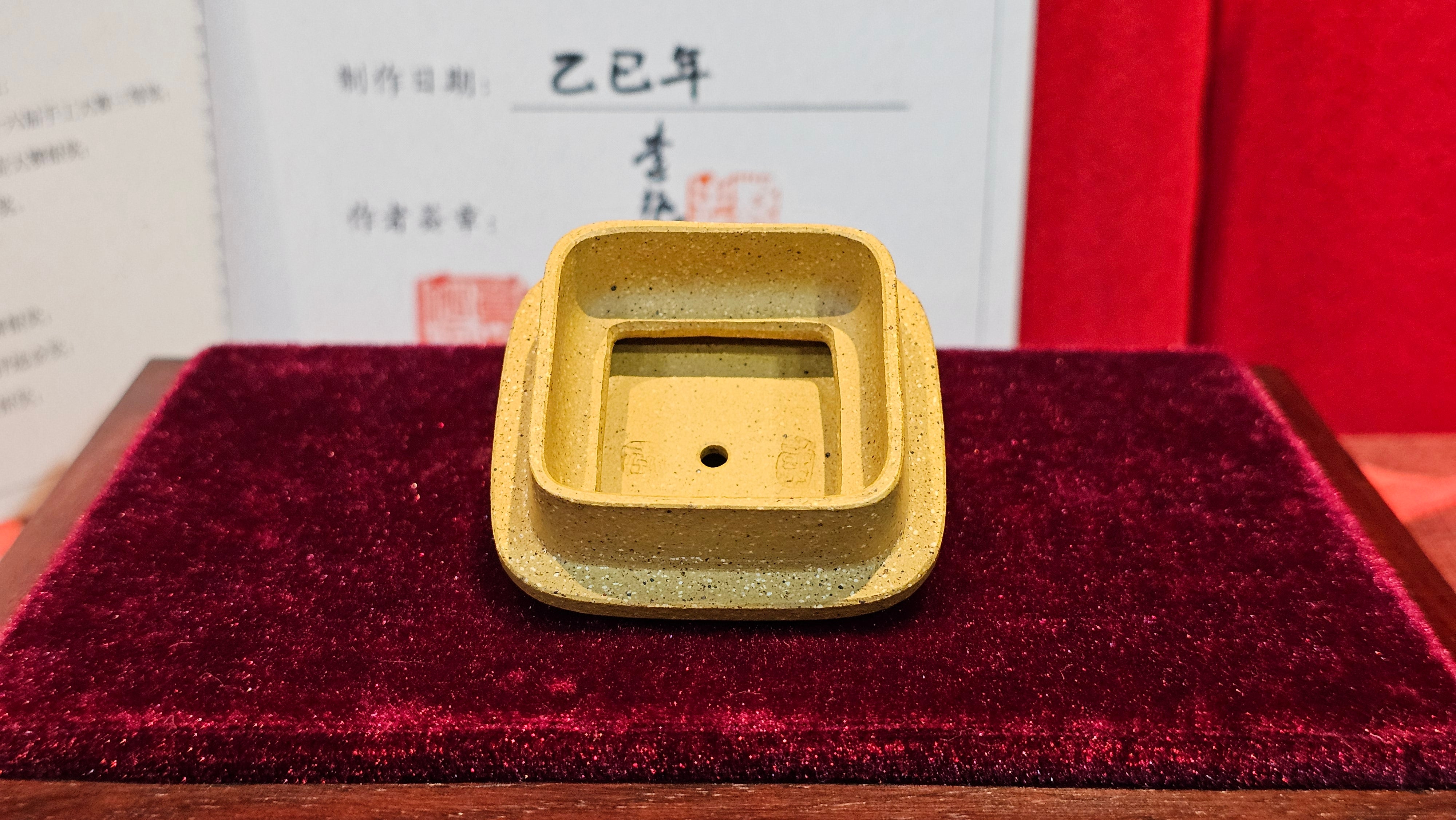 《传炉》"Chuan Lu", 147.5ml, Ben Shan Duan Ni 本山段泥 ~ Crafted by L3A Consummate Master Artist Li Yan Ru 李艳如 ~ Congratulations to Mr A.Y., 2228hrs 2nd July 2025, Millbrae, CA.