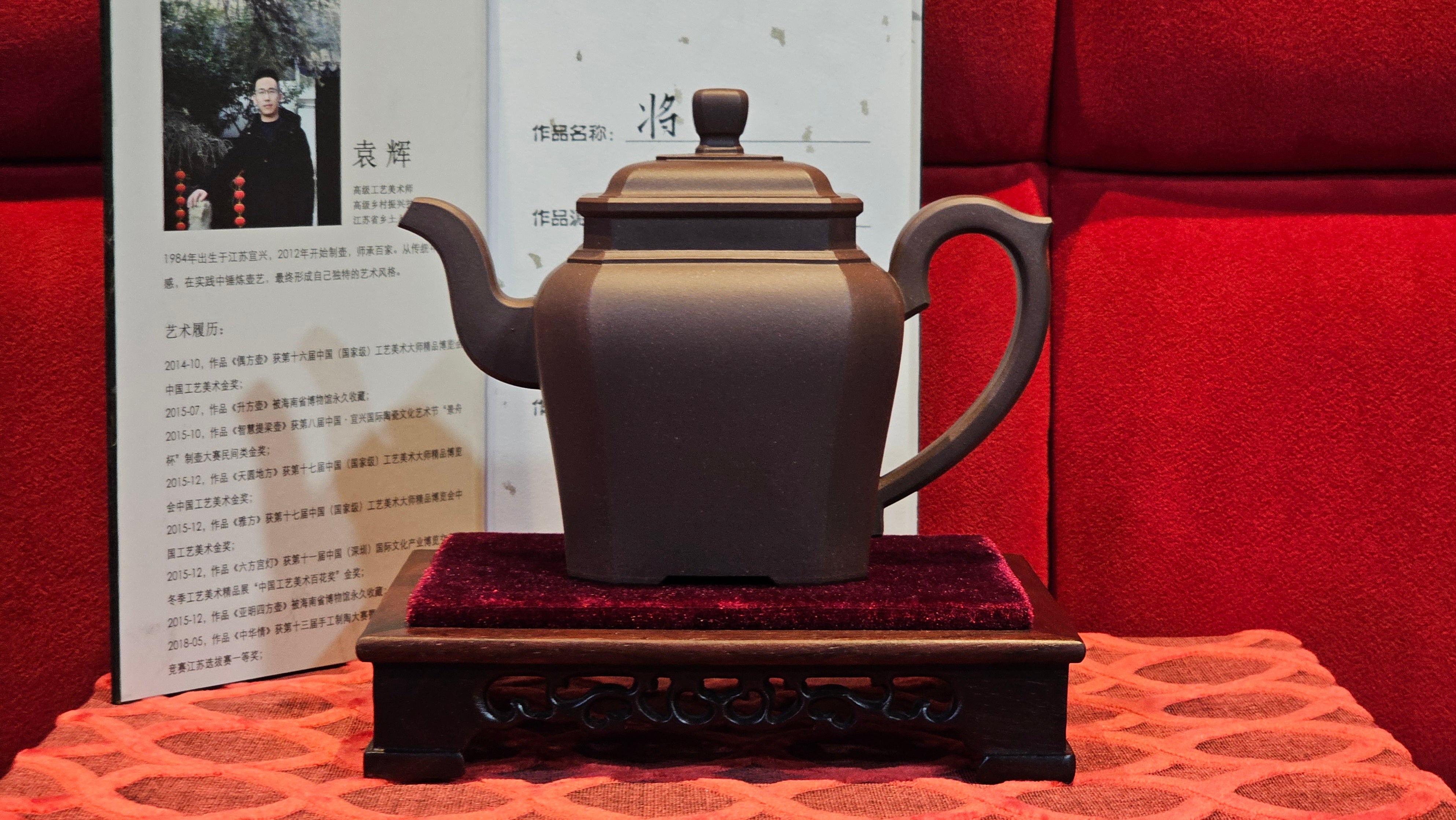 《将军》"Jiang Jun" ~ The General, 405.1ml, Di Cao Qing Zi Ni 底槽青紫泥, Crafted By L2A Senior Consummate Artist Yuan Hui 高级振兴技艺师兼高级工艺美术师~袁辉 ~ Congratulations to Mr A.A.! 0455hrs 18th Oct 2025, Port Franks! Canada🇨🇦.