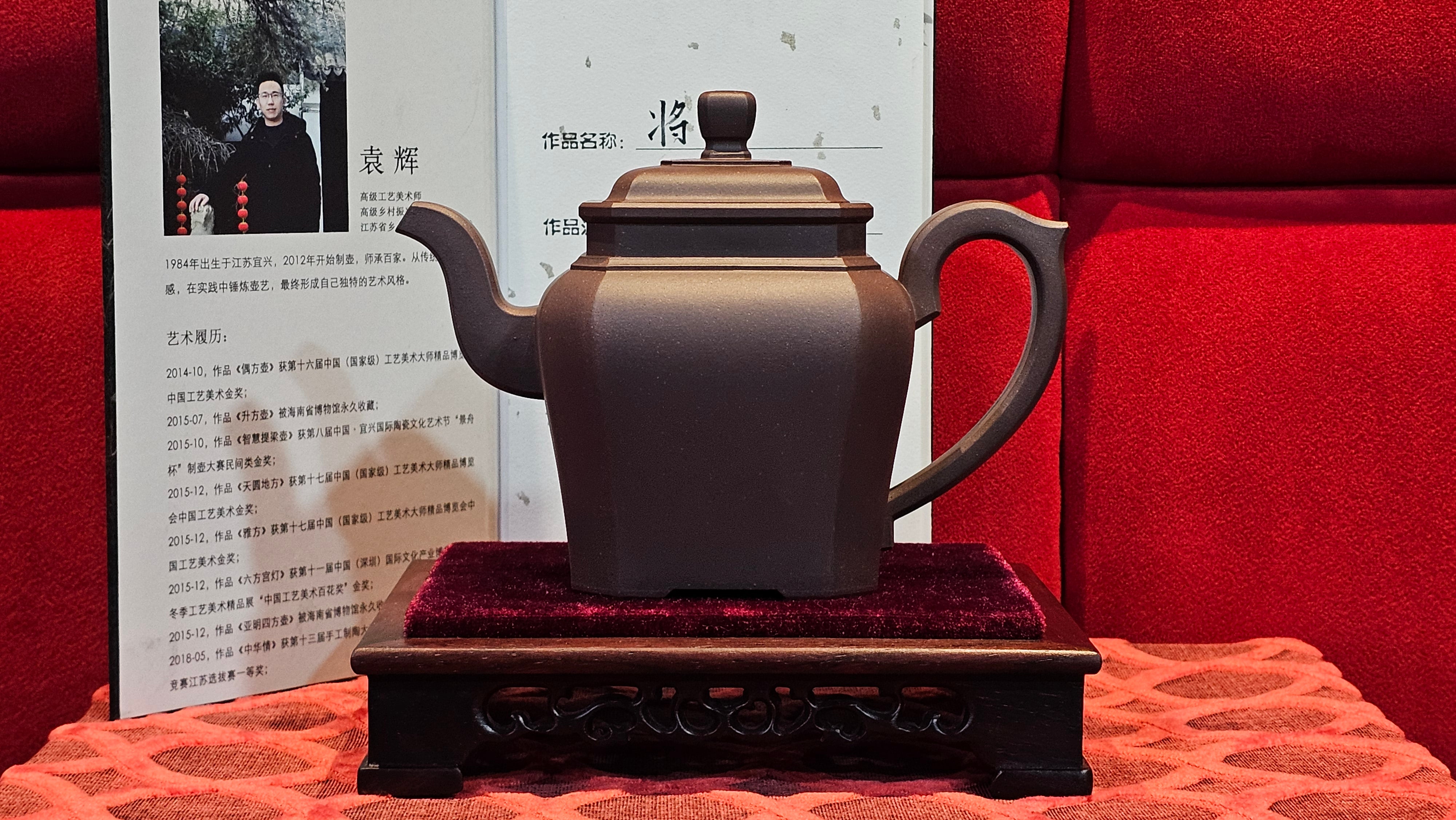 《将军》"Jiang Jun" ~ The General, 405.1ml, Di Cao Qing Zi Ni 底槽青紫泥, Crafted By L2A Senior Consummate Artist Yuan Hui 高级振兴技艺师兼高级工艺美术师~袁辉 ~ Congratulations to Mr A.A.! 0455hrs 18th Oct 2025, Port Franks! Canada🇨🇦.