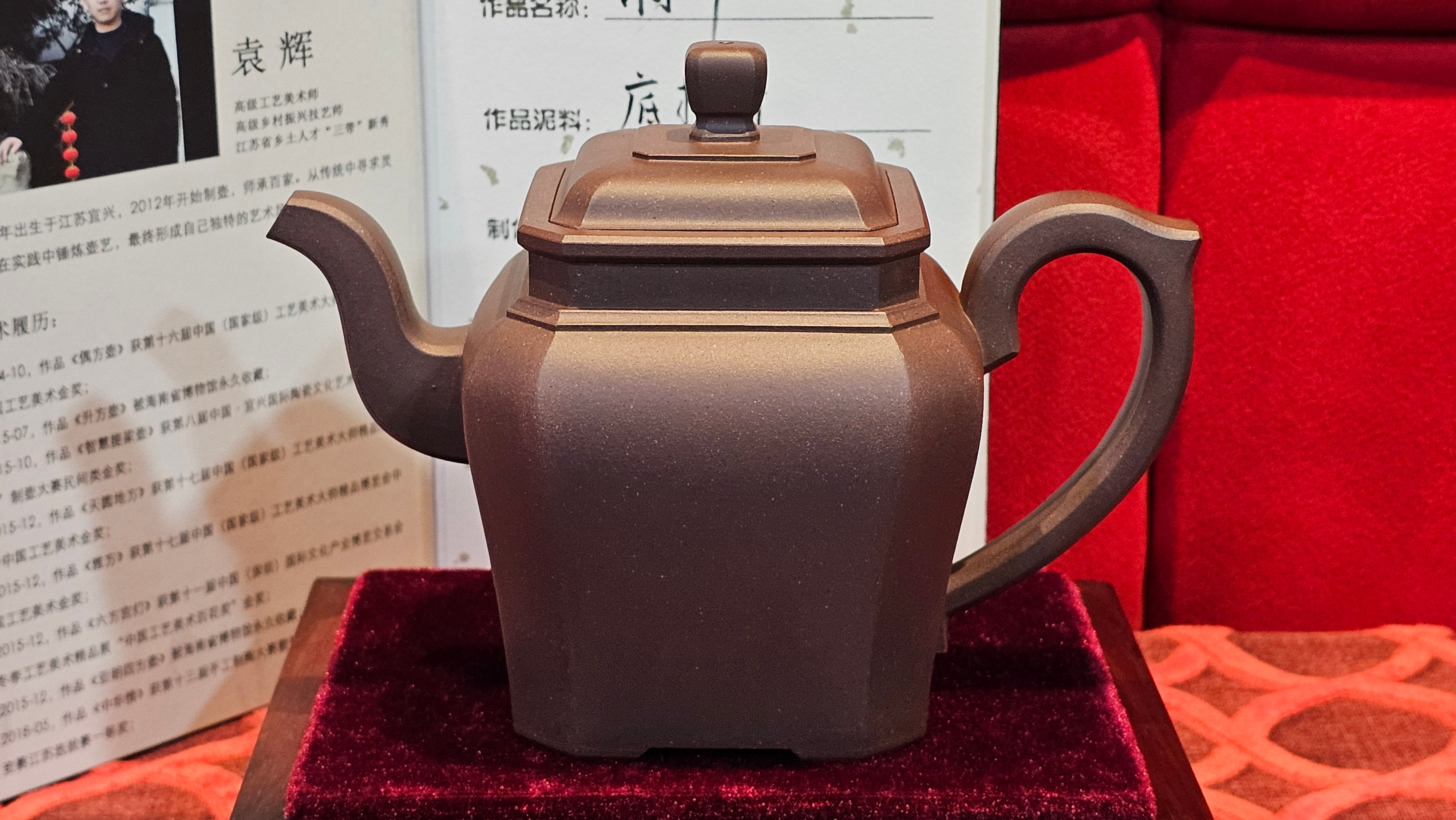 《将军》"Jiang Jun" ~ The General, 405.1ml, Di Cao Qing Zi Ni 底槽青紫泥, Crafted By L2A Senior Consummate Artist Yuan Hui 高级振兴技艺师兼高级工艺美术师~袁辉 ~ Congratulations to Mr A.A.! 0455hrs 18th Oct 2025, Port Franks! Canada🇨🇦.