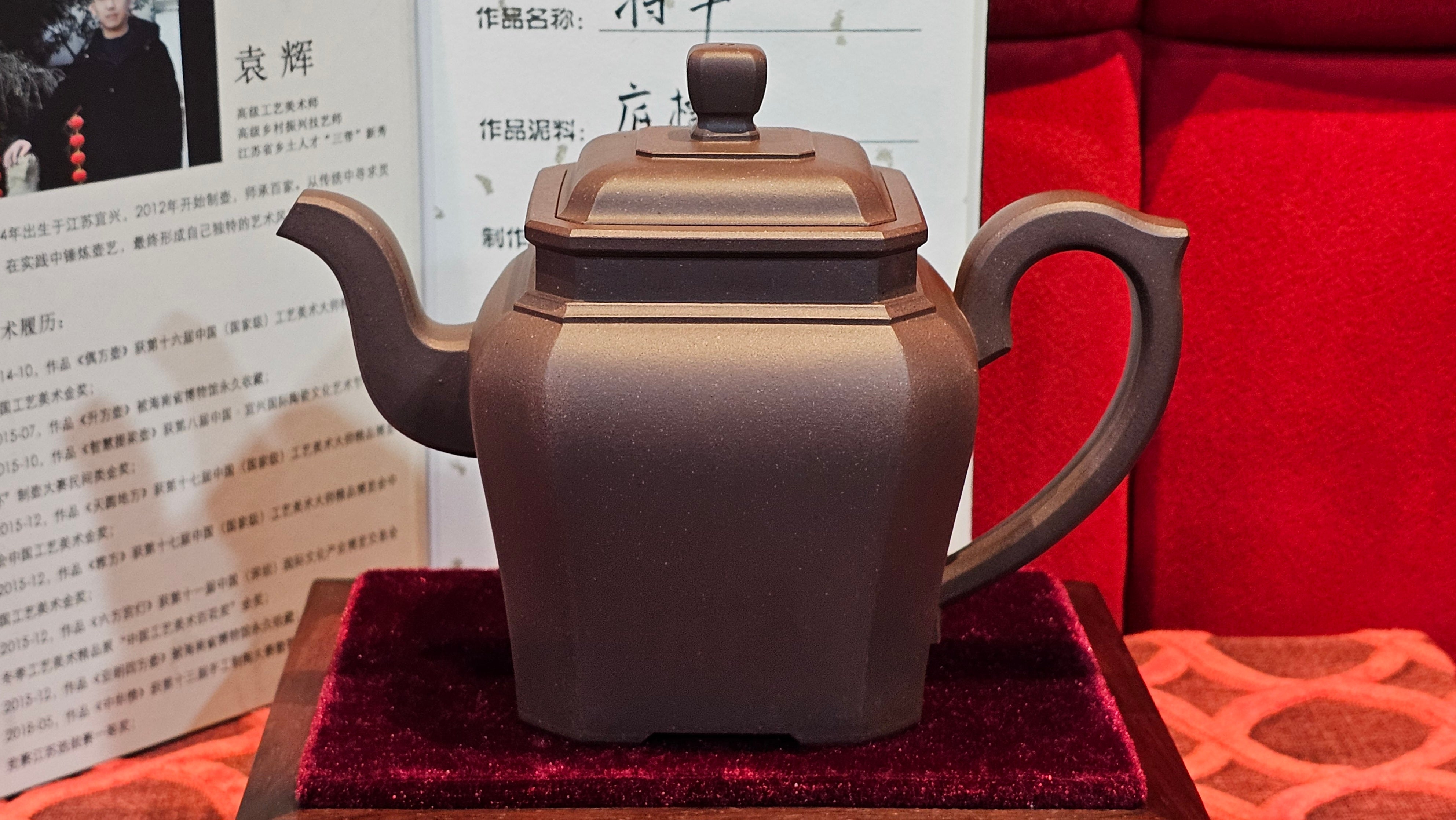 《将军》"Jiang Jun" ~ The General, 405.1ml, Di Cao Qing Zi Ni 底槽青紫泥, Crafted By L2A Senior Consummate Artist Yuan Hui 高级振兴技艺师兼高级工艺美术师~袁辉 ~ Congratulations to Mr A.A.! 0455hrs 18th Oct 2025, Port Franks! Canada🇨🇦.