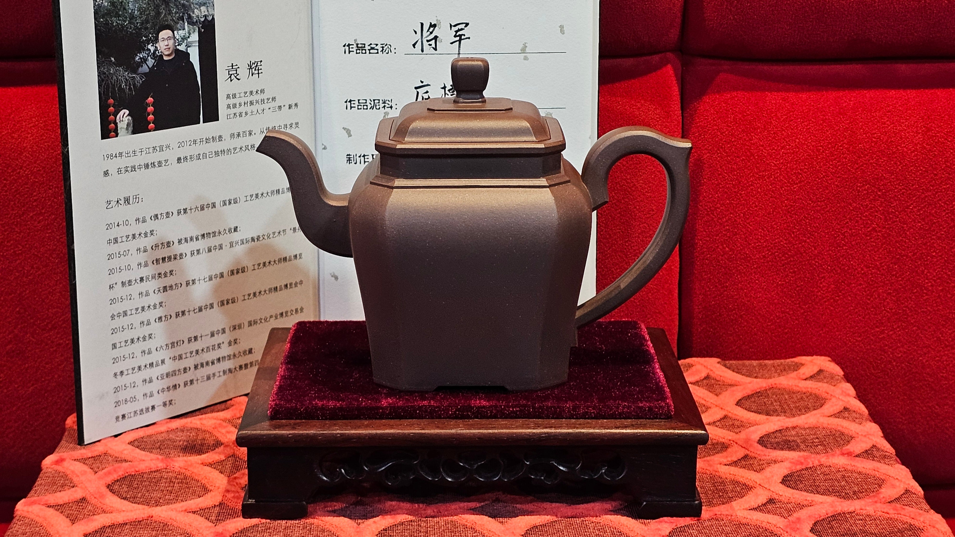 《将军》"Jiang Jun" ~ The General, 405.1ml, Di Cao Qing Zi Ni 底槽青紫泥, Crafted By L2A Senior Consummate Artist Yuan Hui 高级振兴技艺师兼高级工艺美术师~袁辉 ~ Congratulations to Mr A.A.! 0455hrs 18th Oct 2025, Port Franks! Canada🇨🇦.