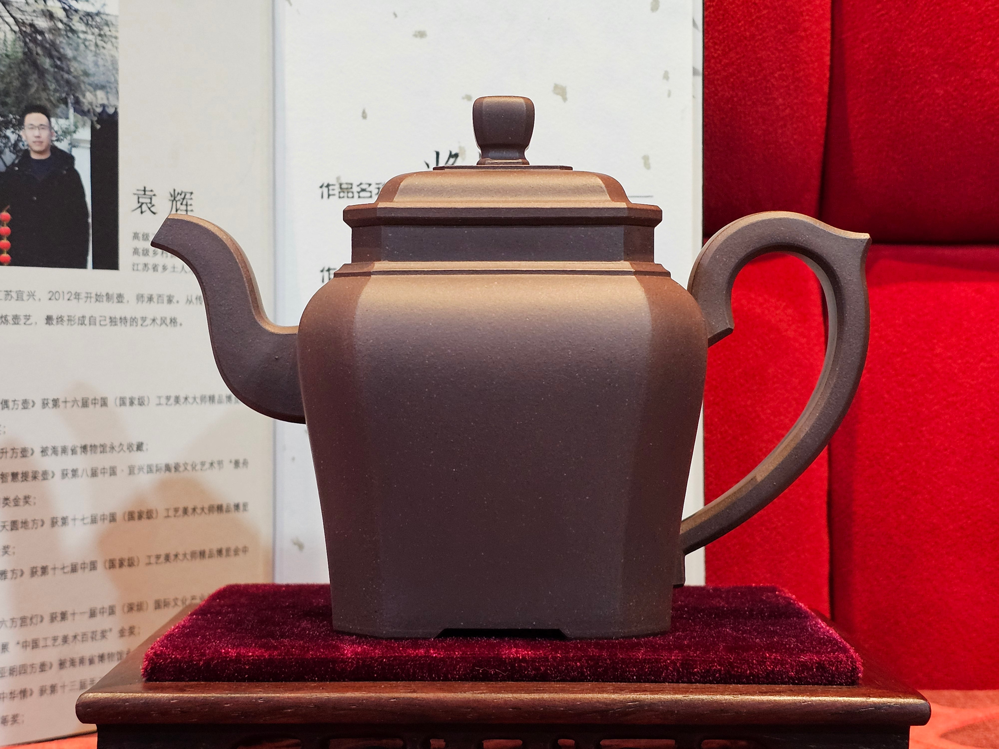 《将军》"Jiang Jun" ~ The General, 405.1ml, Di Cao Qing Zi Ni 底槽青紫泥, Crafted By L2A Senior Consummate Artist Yuan Hui 高级振兴技艺师兼高级工艺美术师~袁辉 ~ Congratulations to Mr A.A.! 0455hrs 18th Oct 2025, Port Franks! Canada🇨🇦.