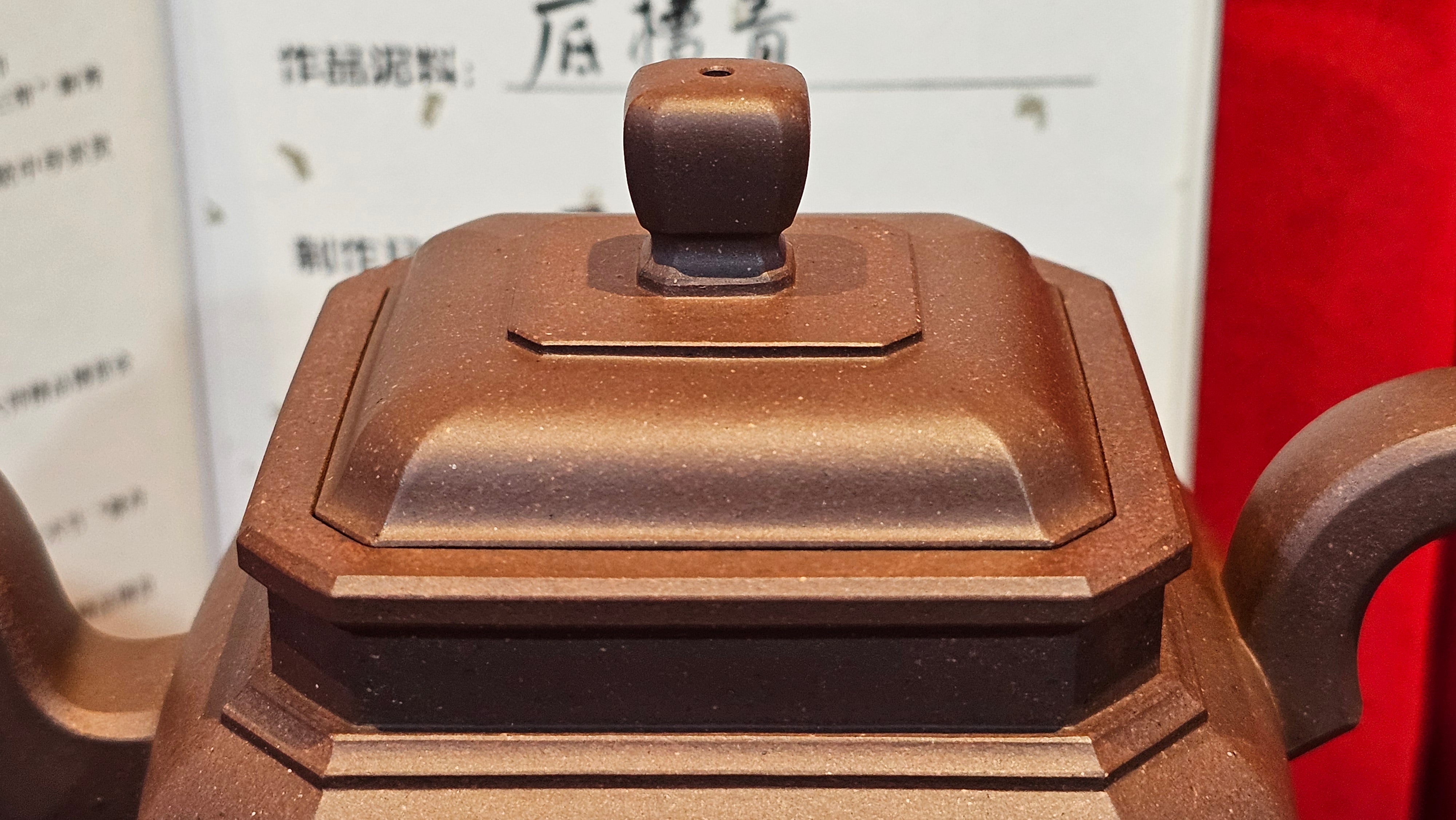 《将军》"Jiang Jun" ~ The General, 405.1ml, Di Cao Qing Zi Ni 底槽青紫泥, Crafted By L2A Senior Consummate Artist Yuan Hui 高级振兴技艺师兼高级工艺美术师~袁辉 ~ Congratulations to Mr A.A.! 0455hrs 18th Oct 2025, Port Franks! Canada🇨🇦.